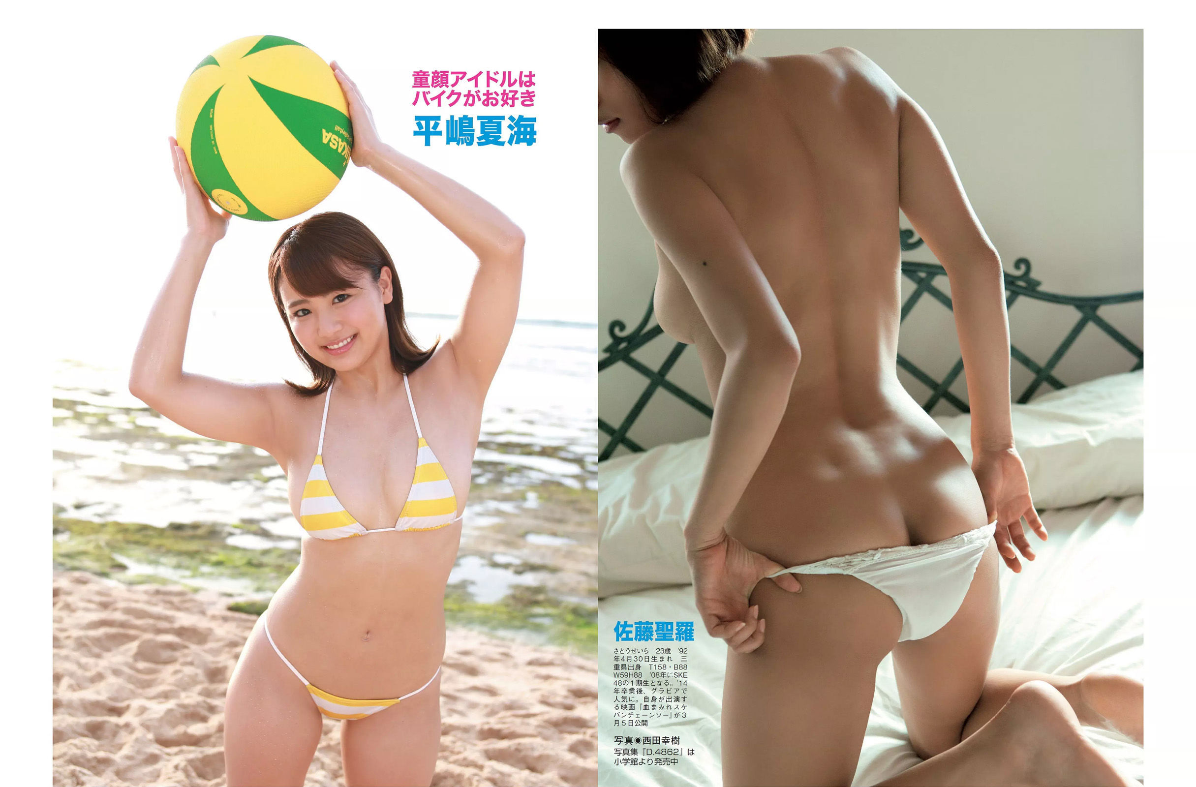 2016.02.16 ダレノガレ明美 祥子 山谷花純 堀口としみ 美竹すず 豊田瀬理奈-图6