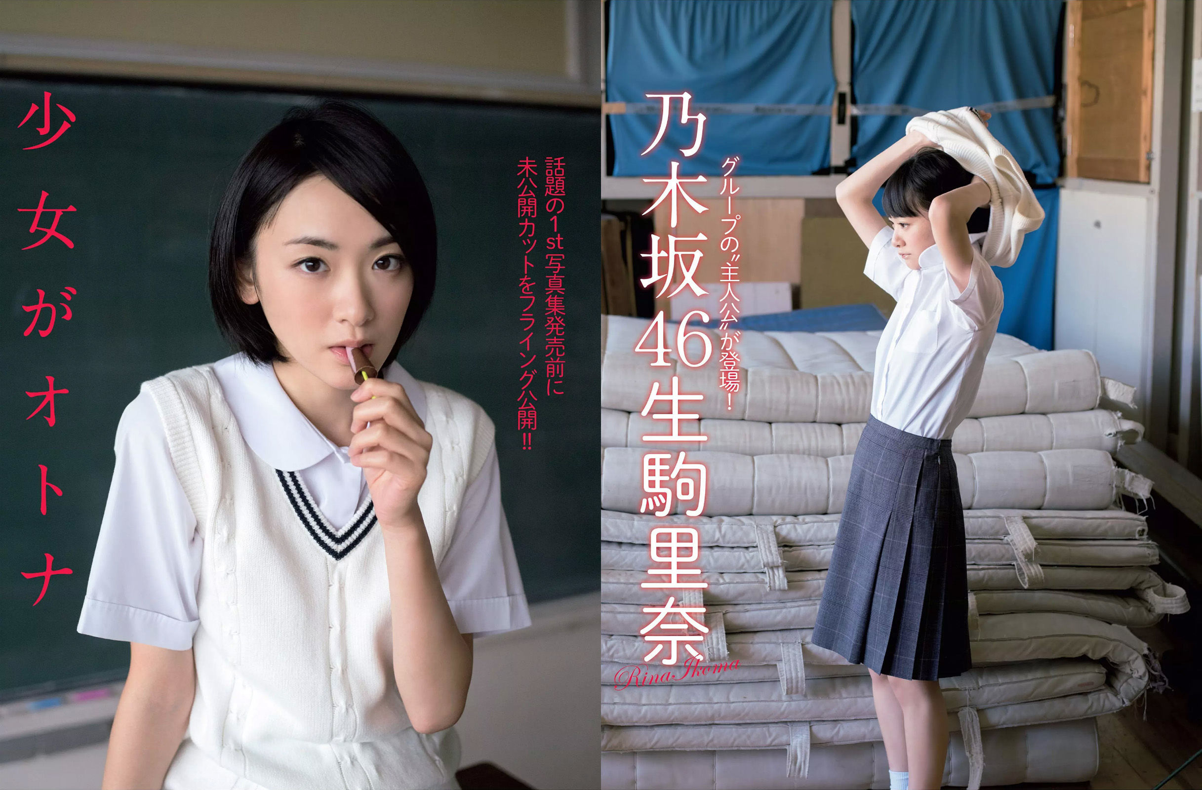 2016.03.01 深田恭子 朝比奈彩 生駒里奈 加藤紗里 倉持由香 紗倉まな-图4