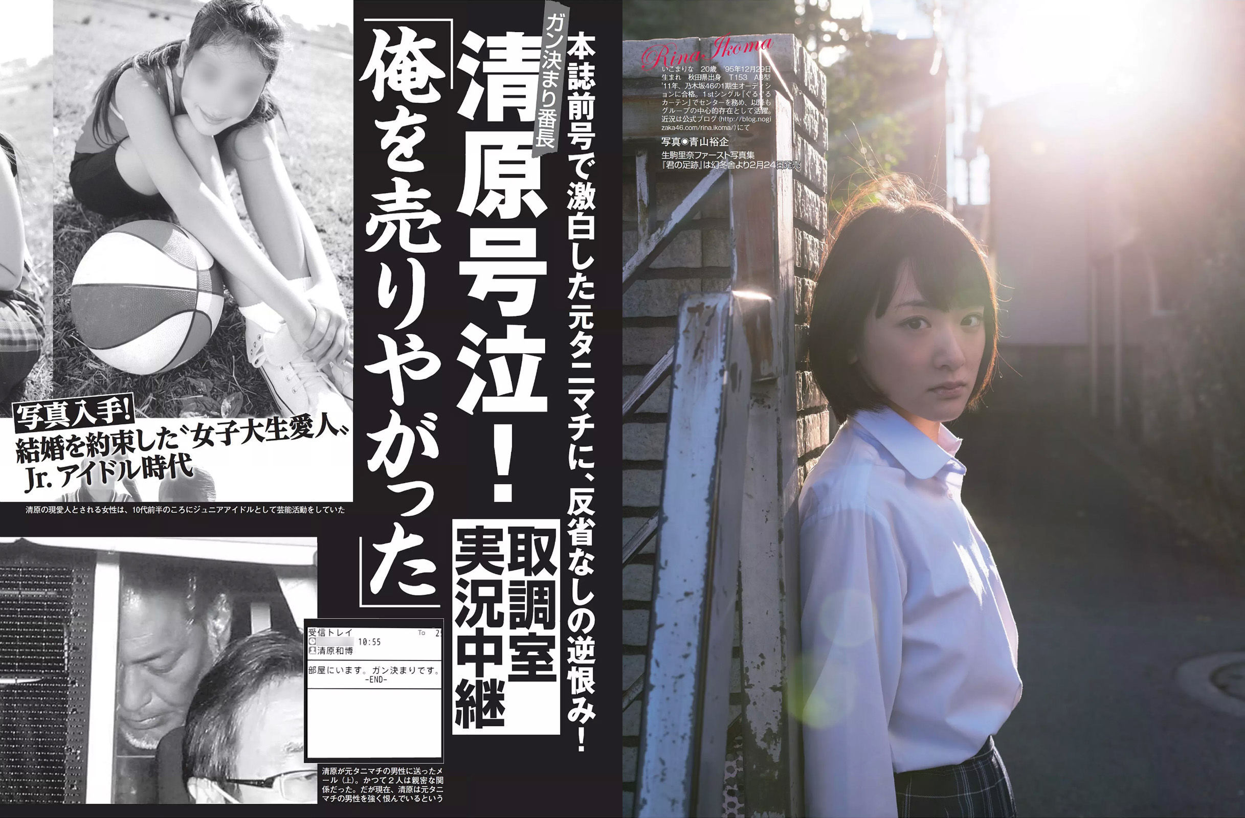 2016.03.01 深田恭子 朝比奈彩 生駒里奈 加藤紗里 倉持由香 紗倉まな-图5