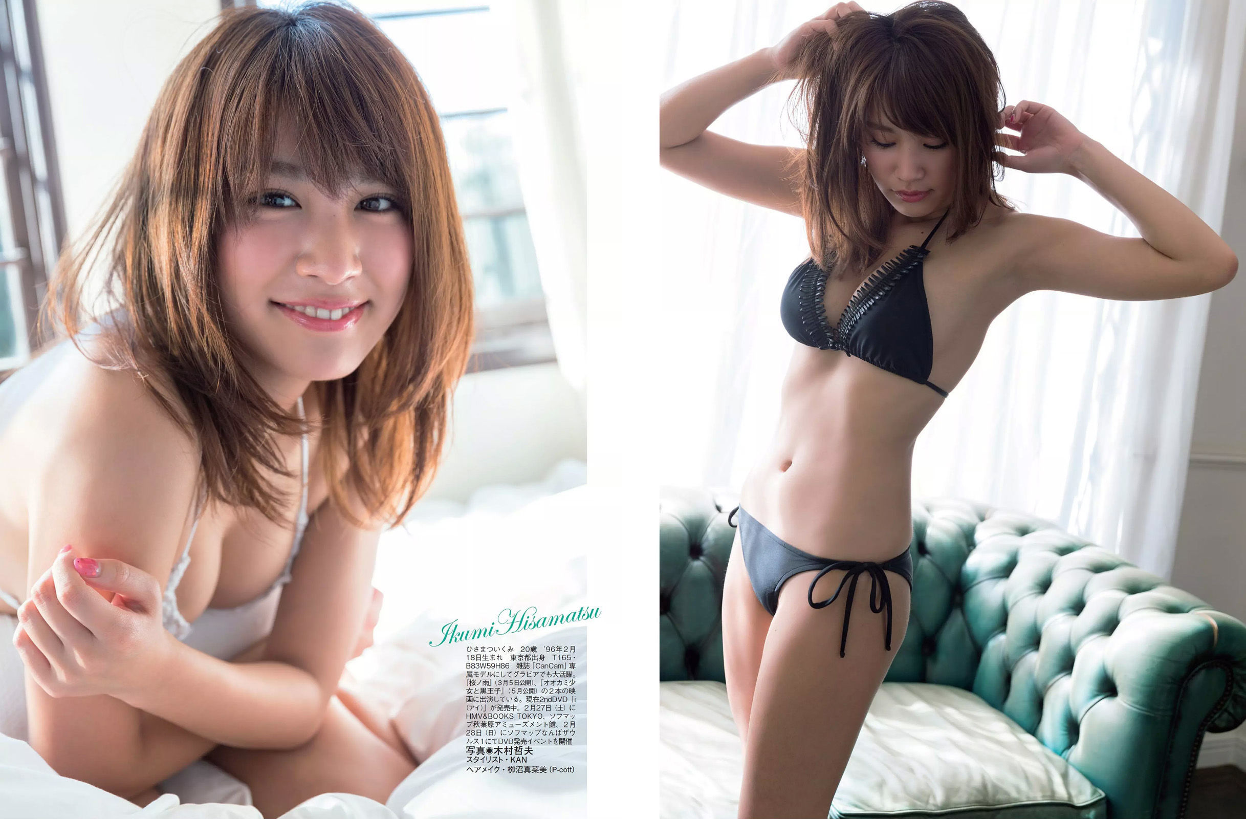 2016.03.08 久松郁実 木嶋ゆり 犬童美乃梨 塩地美澄-图4