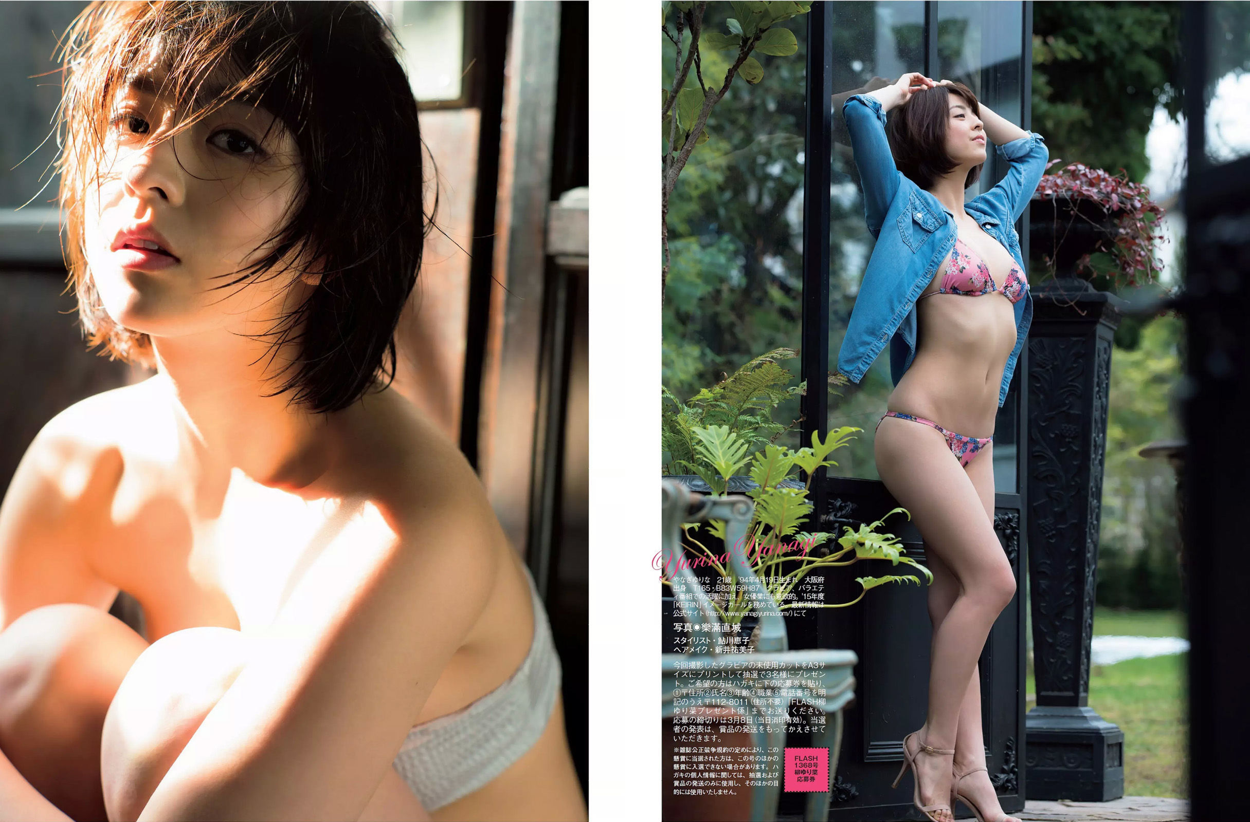2016.03.15 柳ゆり菜 三上悠亜 NMB48 高田秋 葉加瀬マイ-图5