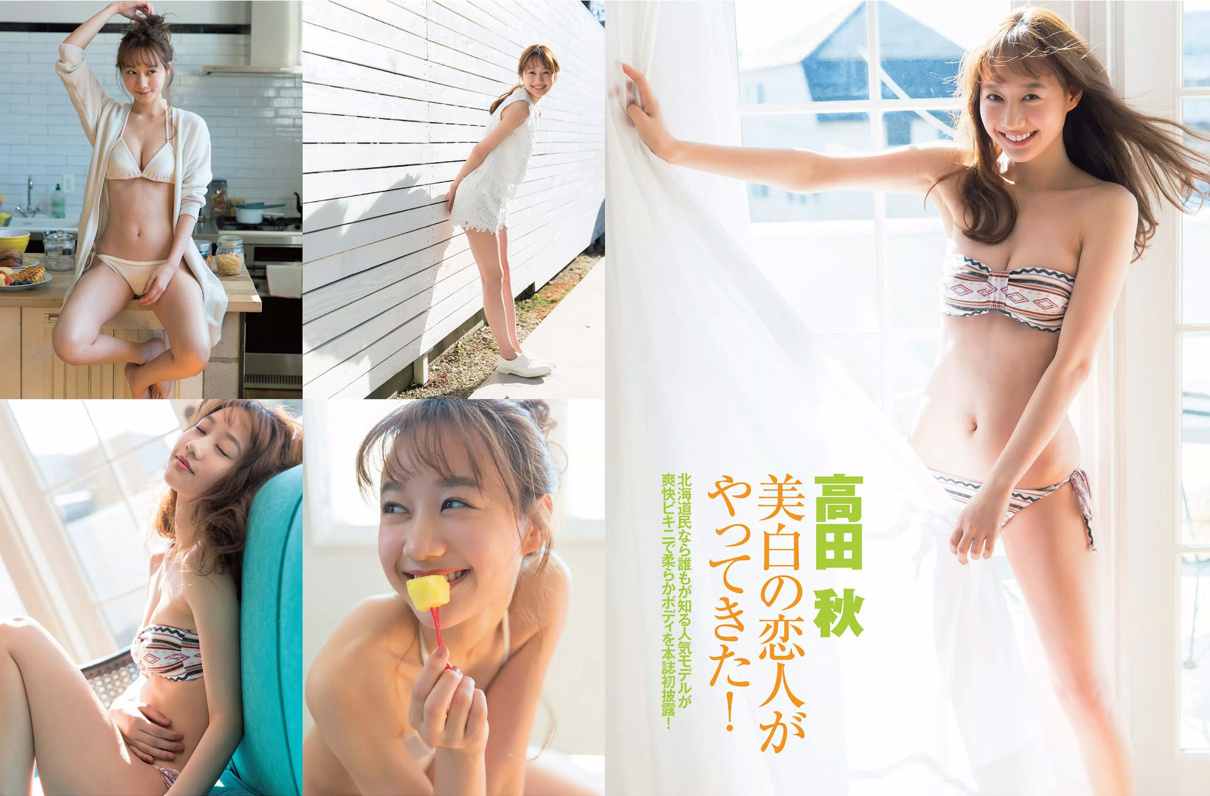 2016.03.15 柳ゆり菜 三上悠亜 NMB48 高田秋 葉加瀬マイ-图8