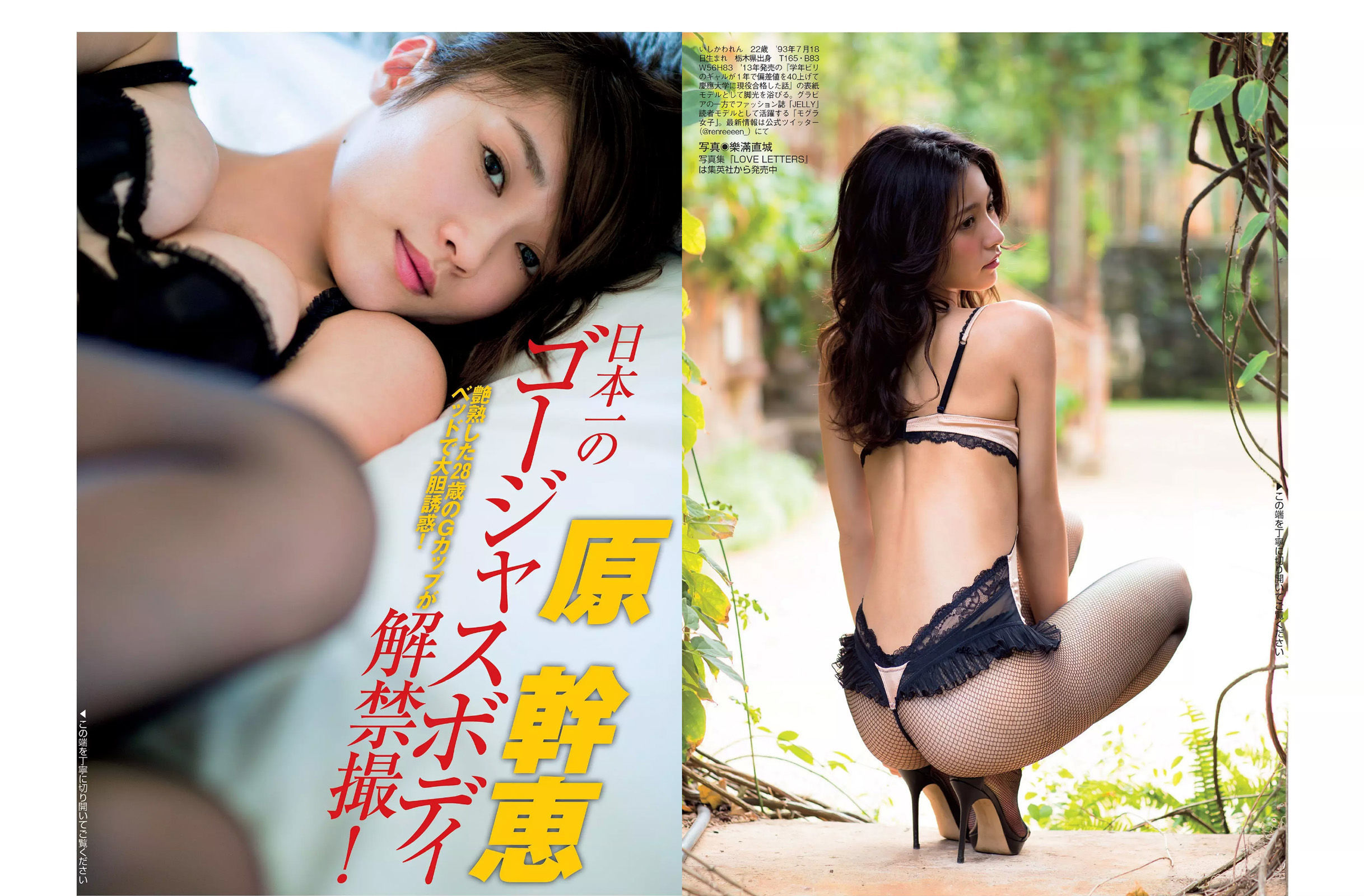 2016.03.22 石川恋 小芝風花 原幹恵 浜田翔子 永尾まりや-图8