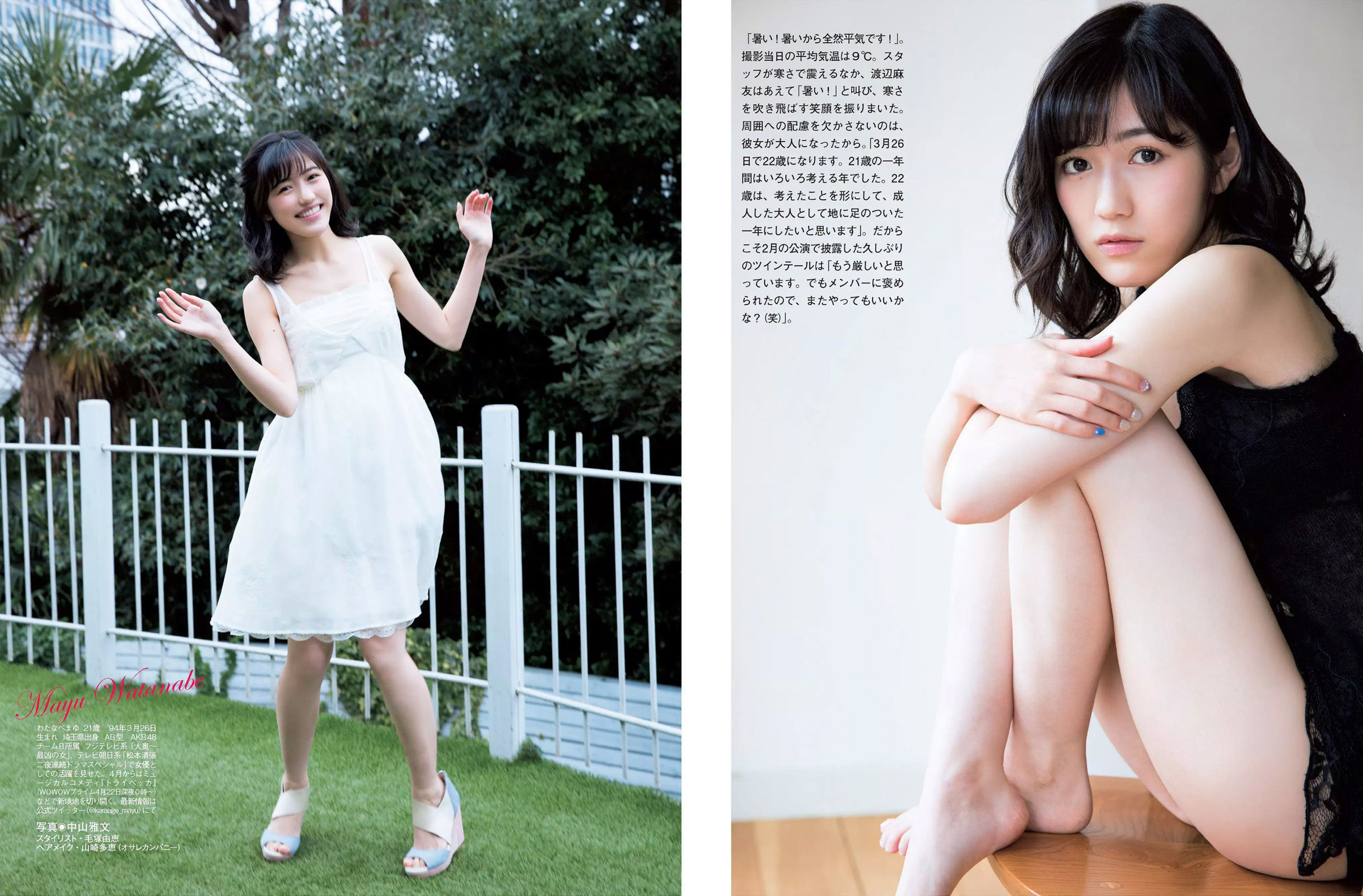2016.03.29 渡辺麻友 橋本マナミ 三上悠亜 指原莉乃 白石茉莉奈-图4
