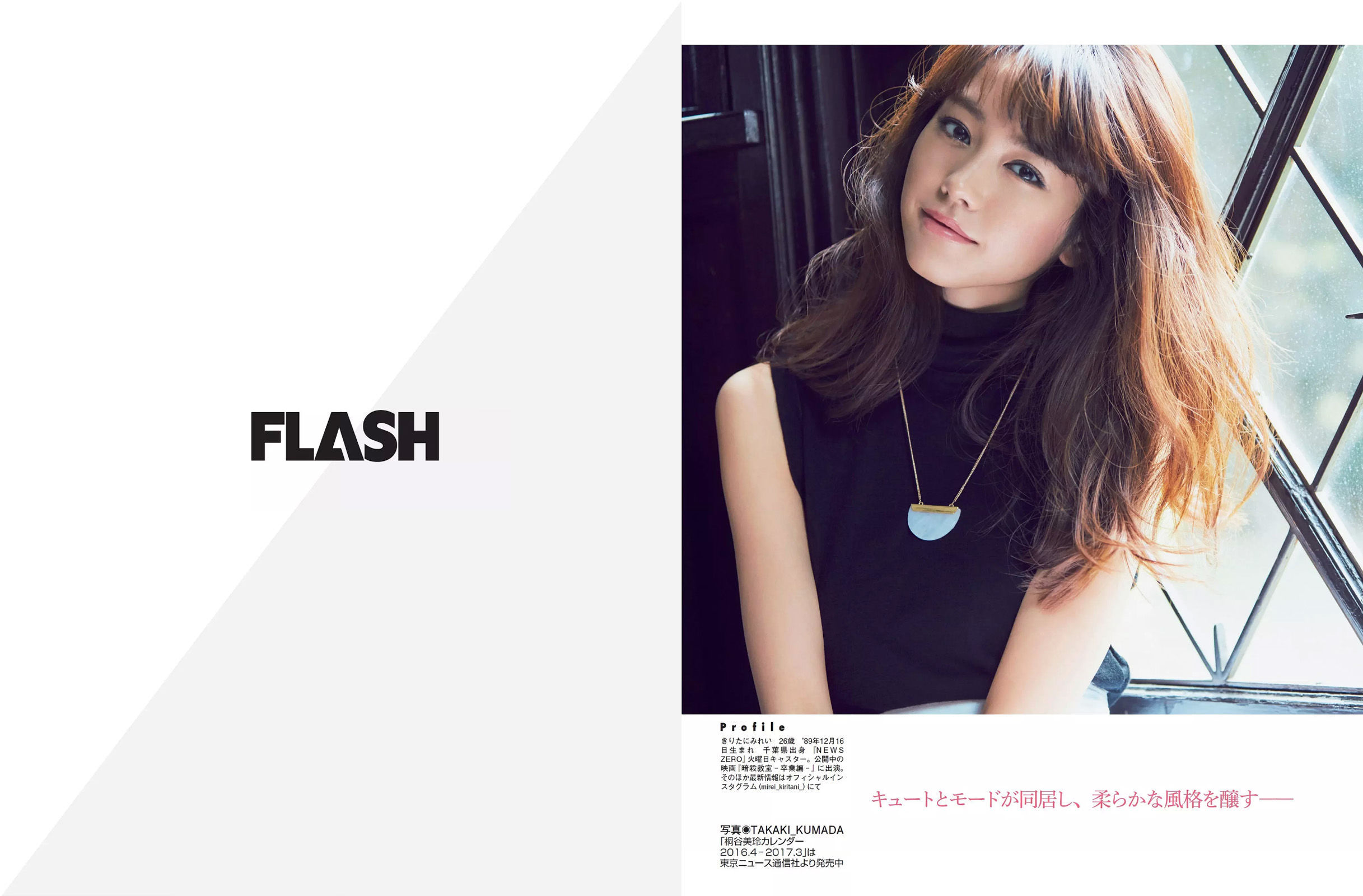 2016.04.12 朝比奈彩 木嶋ゆり 原田徳子 桐谷美玲 原幹恵 染谷有香-图9
