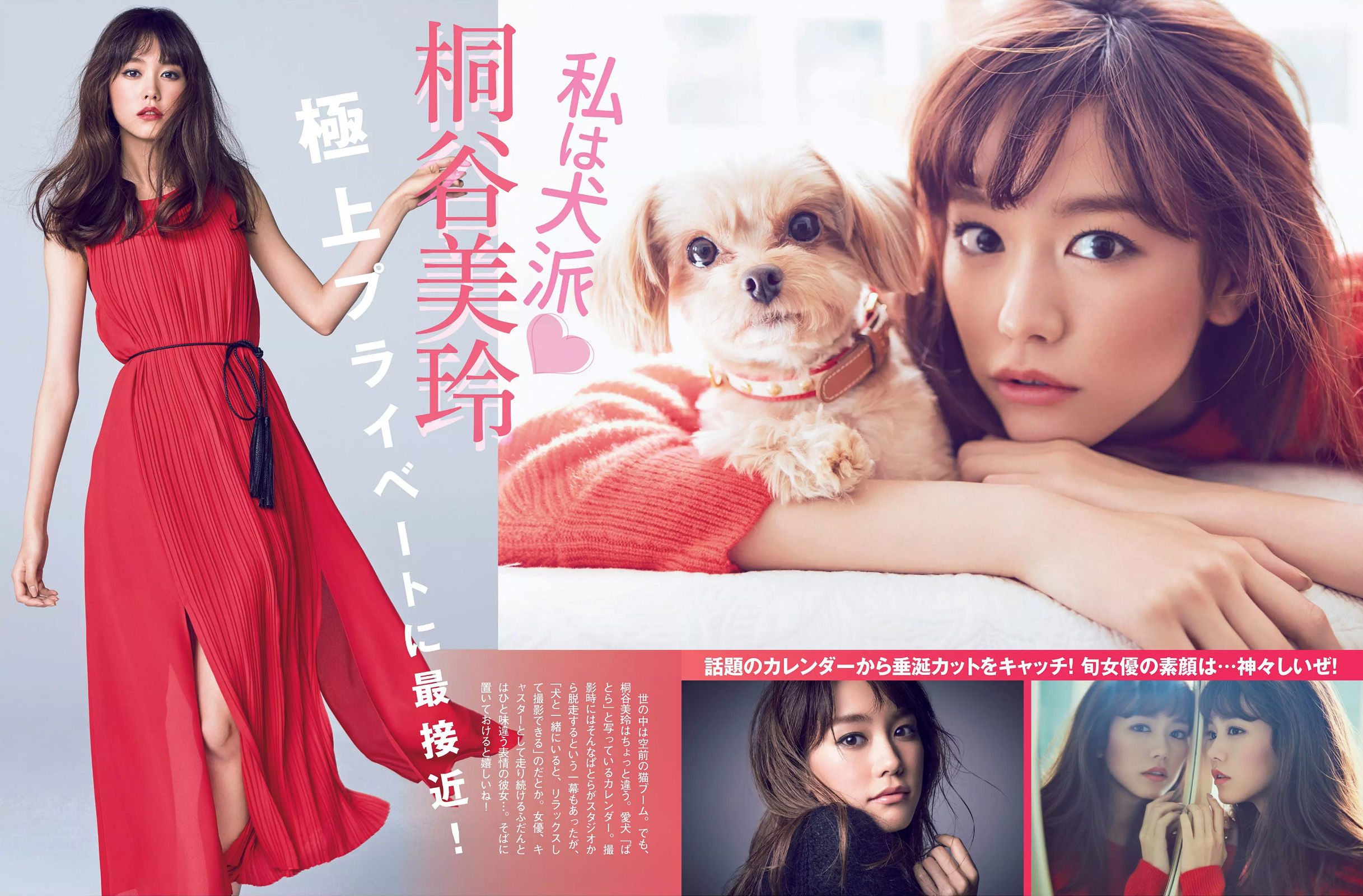 2016.04.12 朝比奈彩 木嶋ゆり 原田徳子 桐谷美玲 原幹恵 染谷有香-图8