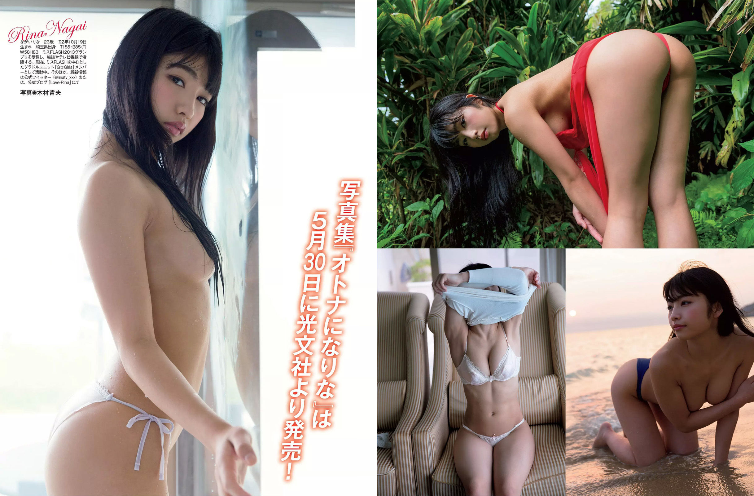 2016.05.31 武田玲奈 永尾まりや 柏木由紀 松岡ちな 石川恋 永井里菜 岡田奈々-图14