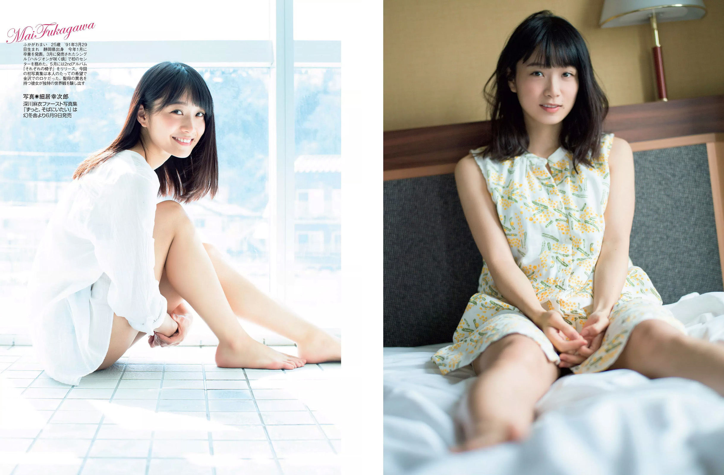 2016.06.14 橋本マナミ 相楽樹 筧美和子 深川麻衣 安枝瞳-图15