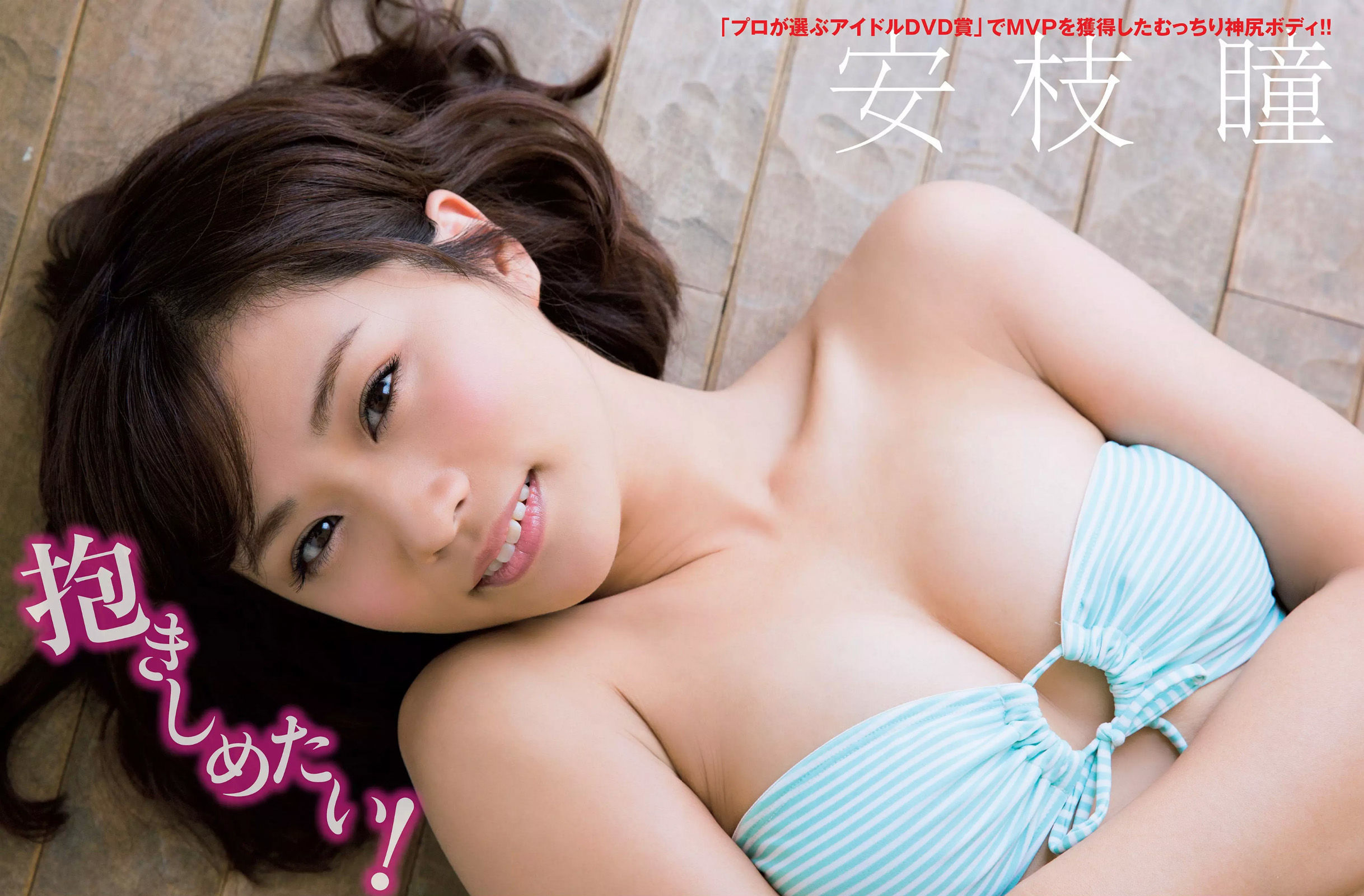 2016.06.14 橋本マナミ 相楽樹 筧美和子 深川麻衣 安枝瞳-图17
