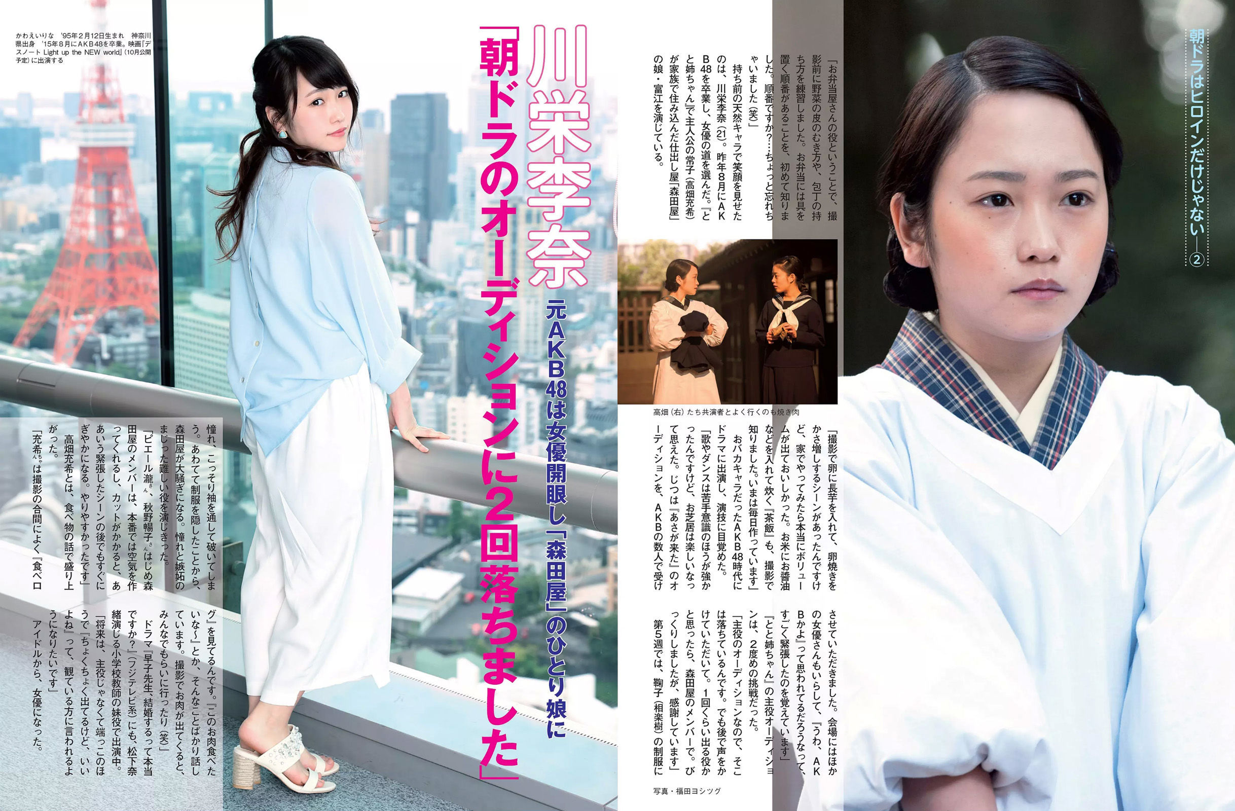 2016.06.14 橋本マナミ 相楽樹 筧美和子 深川麻衣 安枝瞳-图2