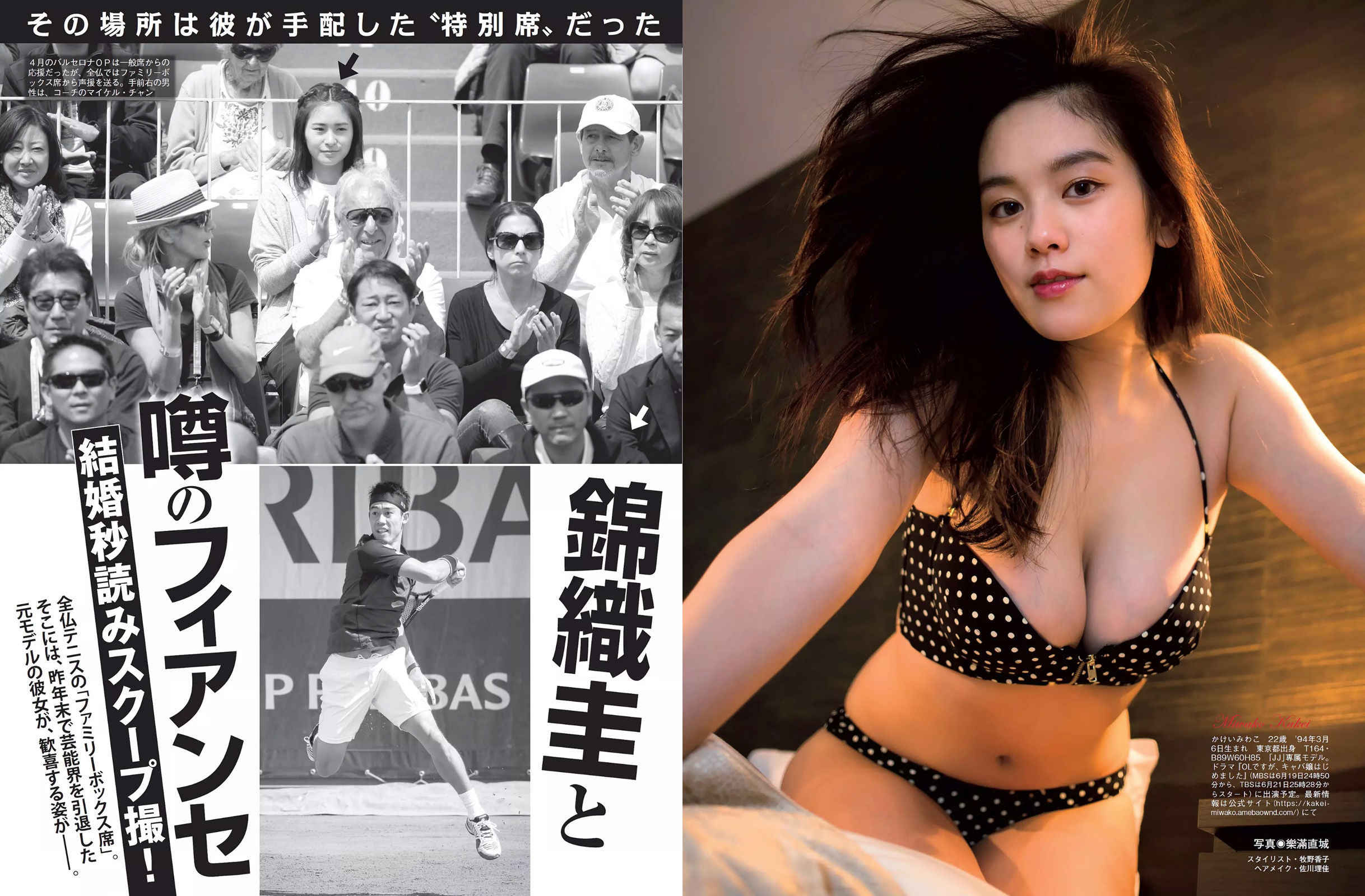 2016.06.14 橋本マナミ 相楽樹 筧美和子 深川麻衣 安枝瞳-图5