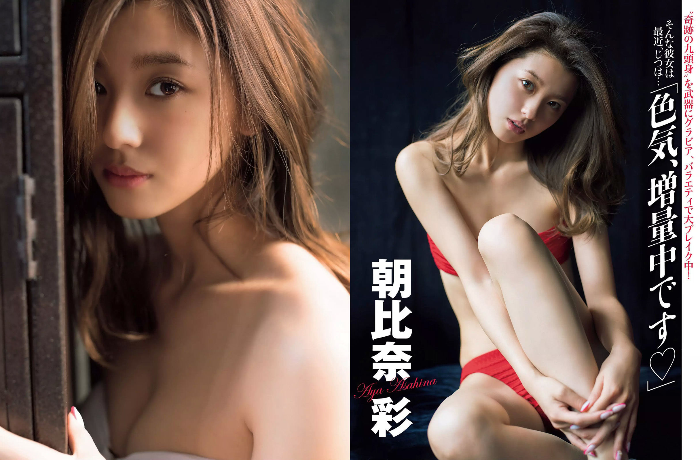 2016.07.05 橋本マナミ 渡辺麻友 朝比奈彩 桐山瑠衣 西田麻衣-图10