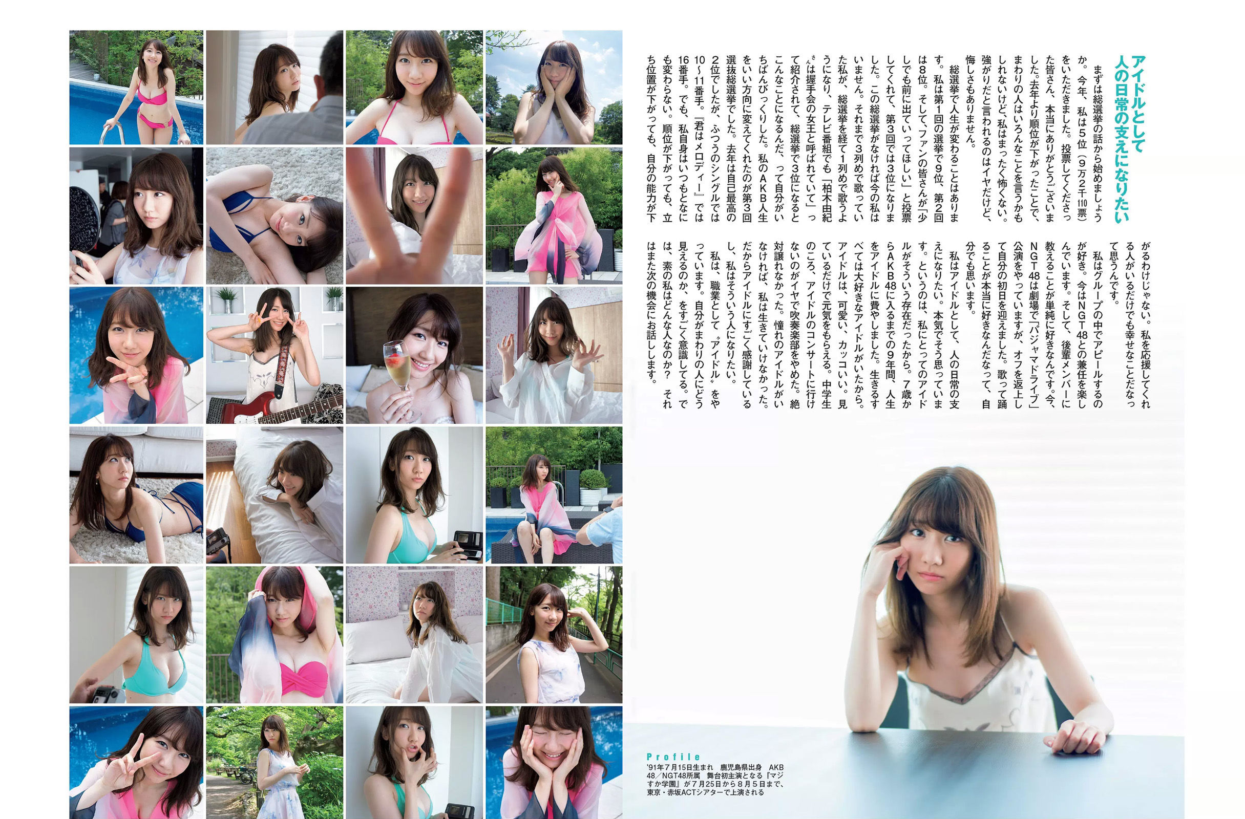 2016.07.12 柏木由紀 早瀬あや 磯山さやか 天木じゅん 矢吹春奈-图12