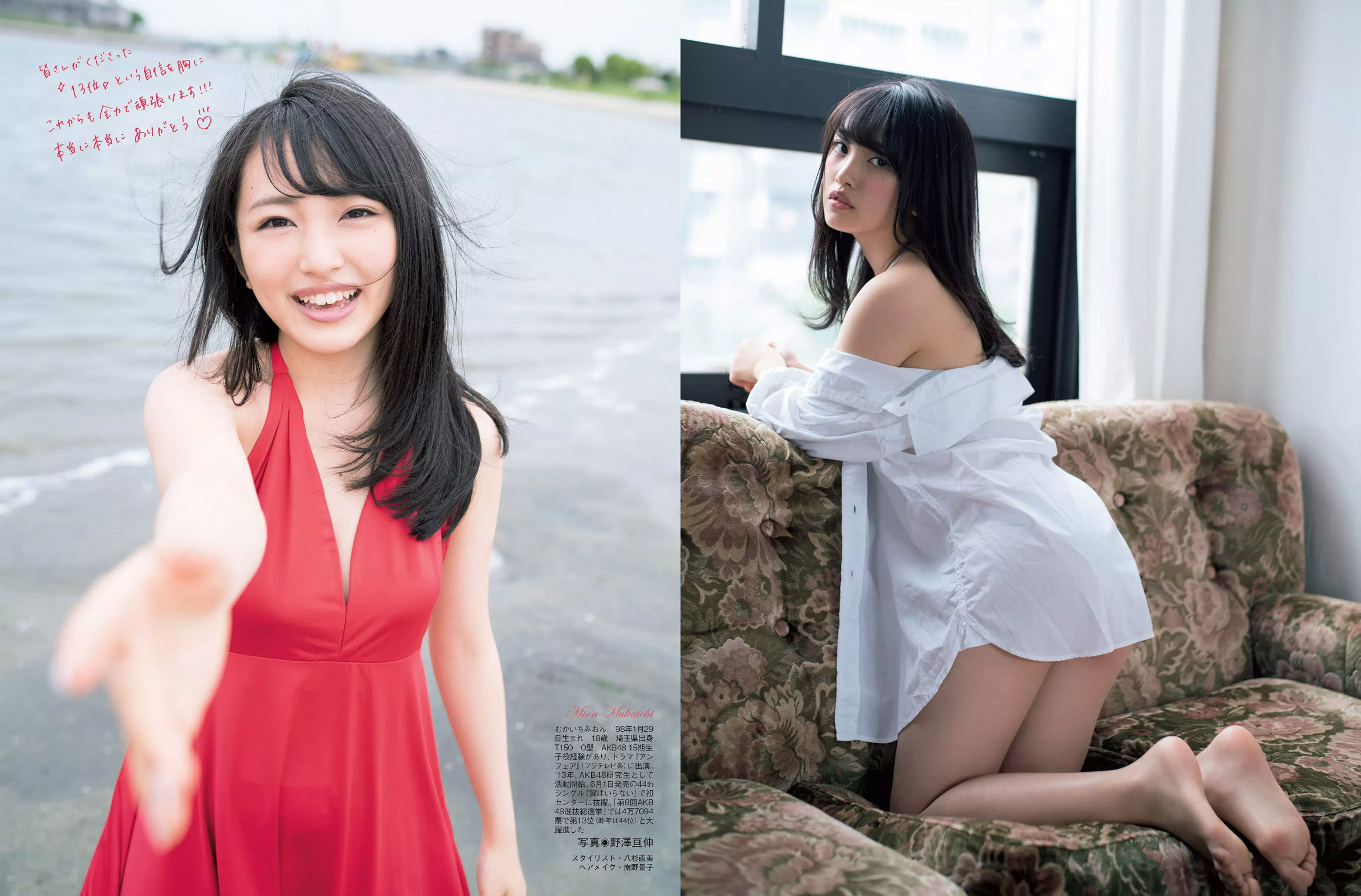 2016.07.19 橋本マナミ もちづきる美 向井地美音 紗綾 紗倉まな-图7