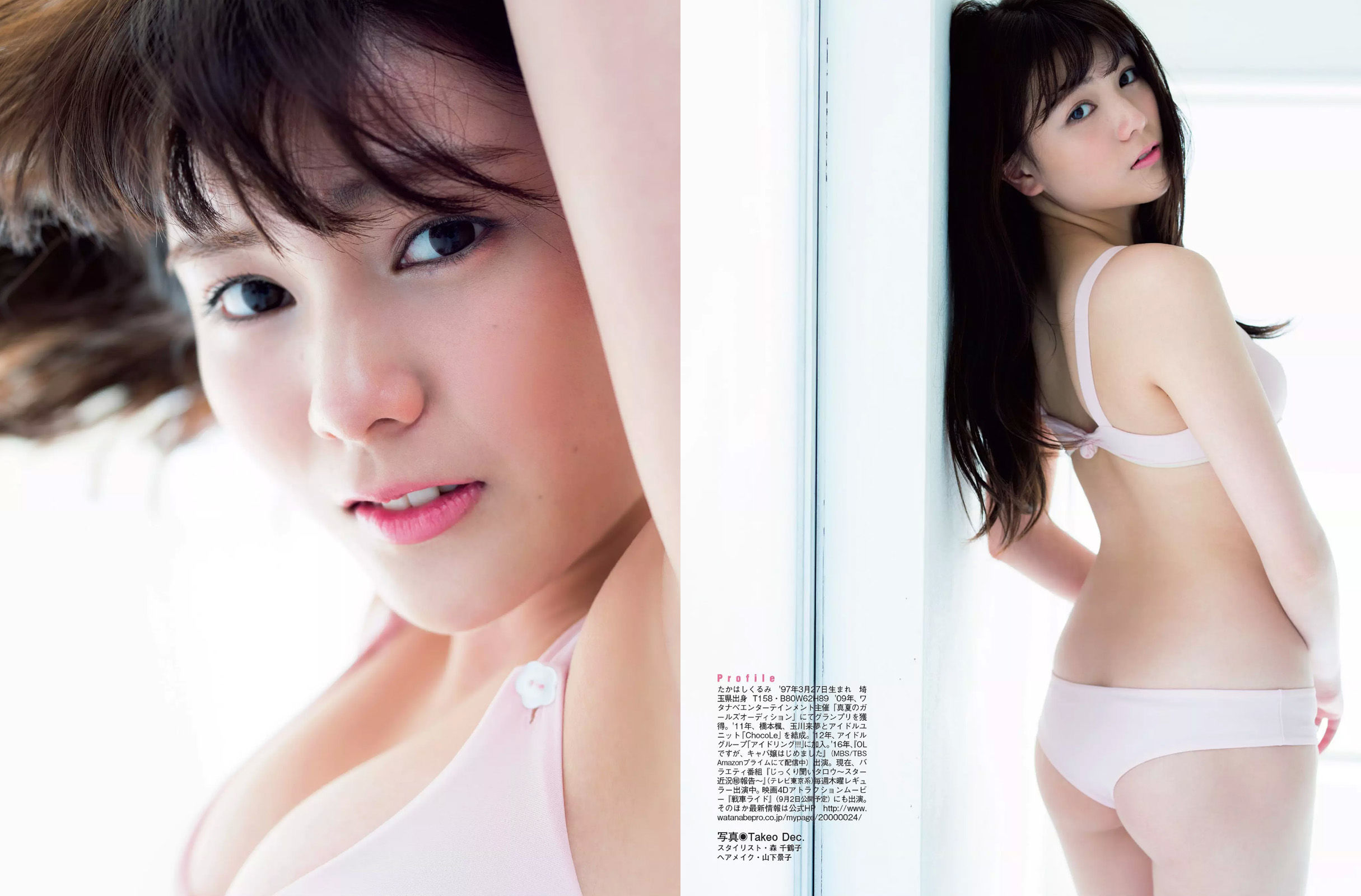 2016.09.06 渡辺美優紀 深田恭子 浅倉結希 高橋胡桃-图14