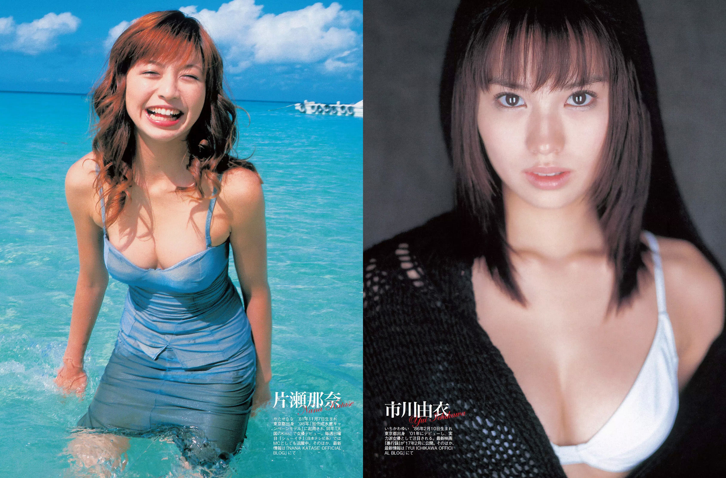2016.09.13 向井地美音 細川ふみえ 松元絵里花-图14