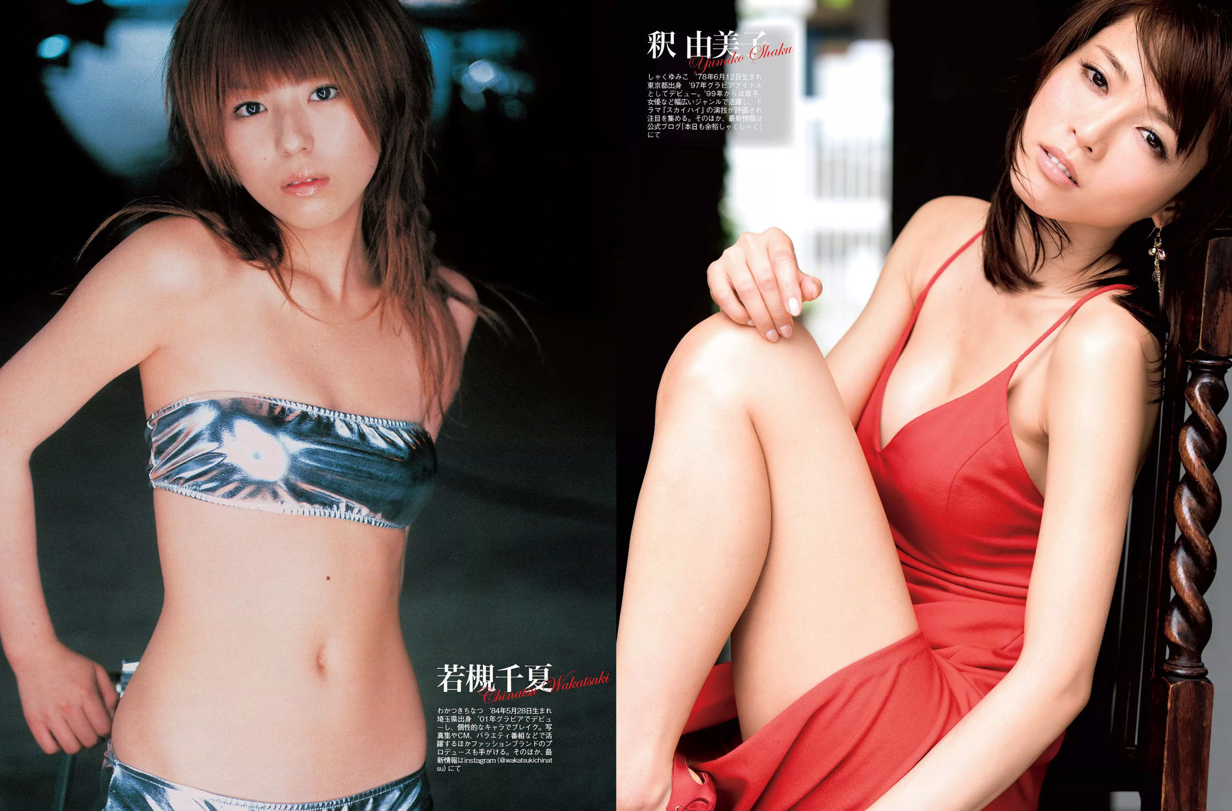 2016.09.13 向井地美音 細川ふみえ 松元絵里花-图15