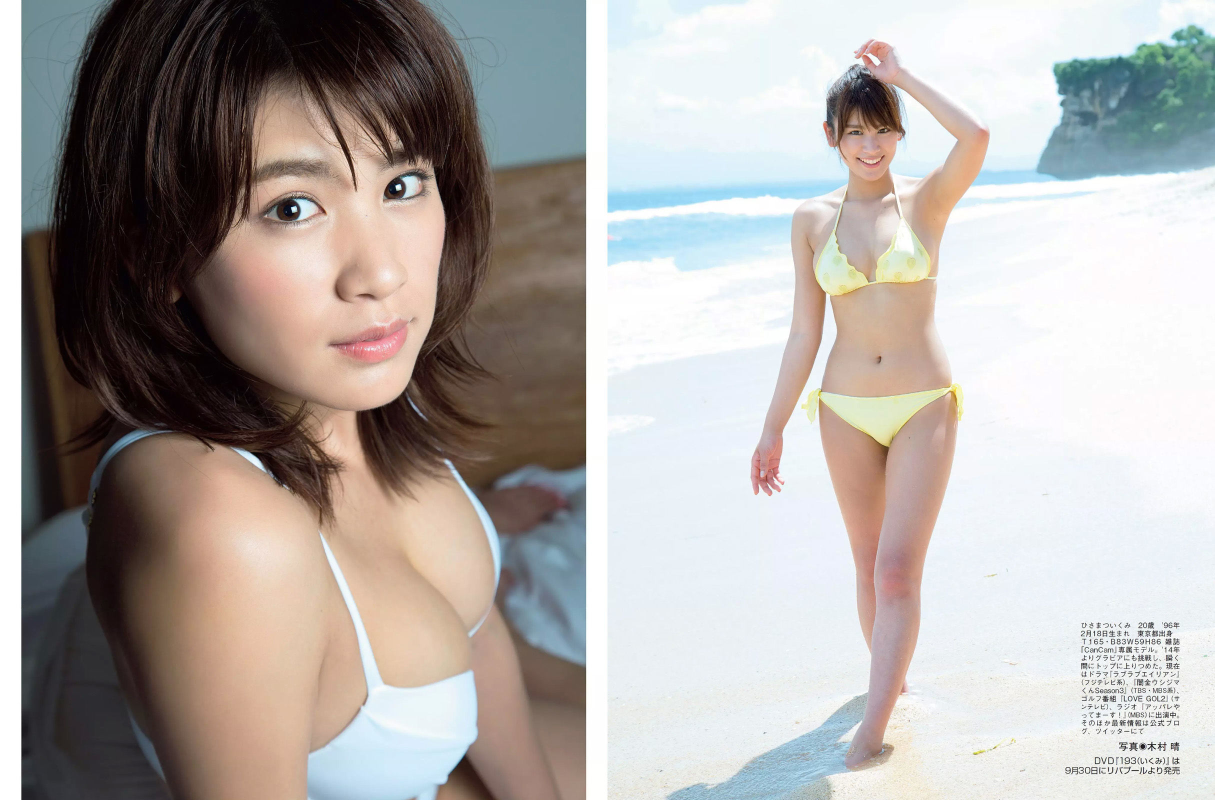 2016.09.20 橋本マナミ 朝比奈彩 久松郁実 片岡沙耶 小松千春-图13