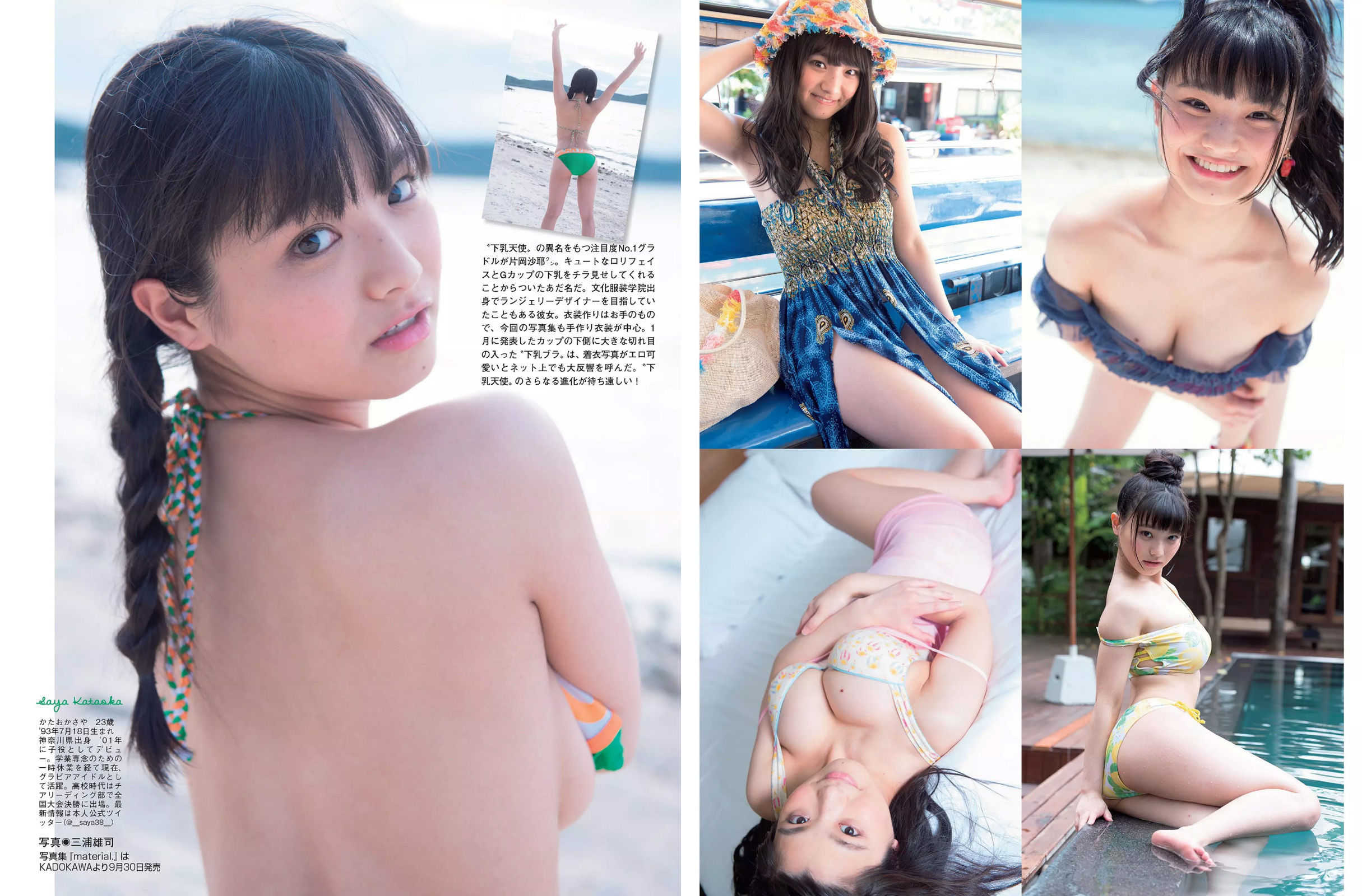 2016.09.20 橋本マナミ 朝比奈彩 久松郁実 片岡沙耶 小松千春-图15