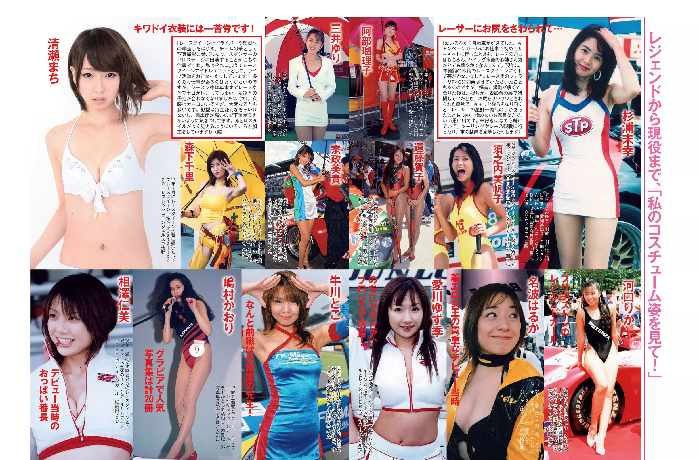 2016.09.20 橋本マナミ 朝比奈彩 久松郁実 片岡沙耶 小松千春-图6