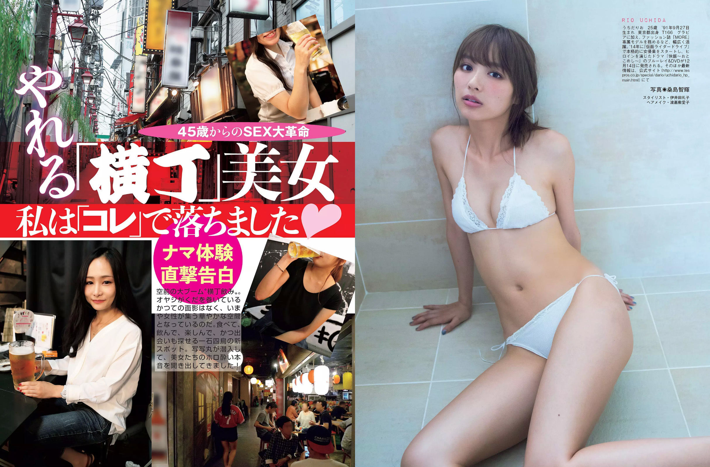 2016.10.11 佐々木希 護あさな 二階堂ふみ 内田理央-图14