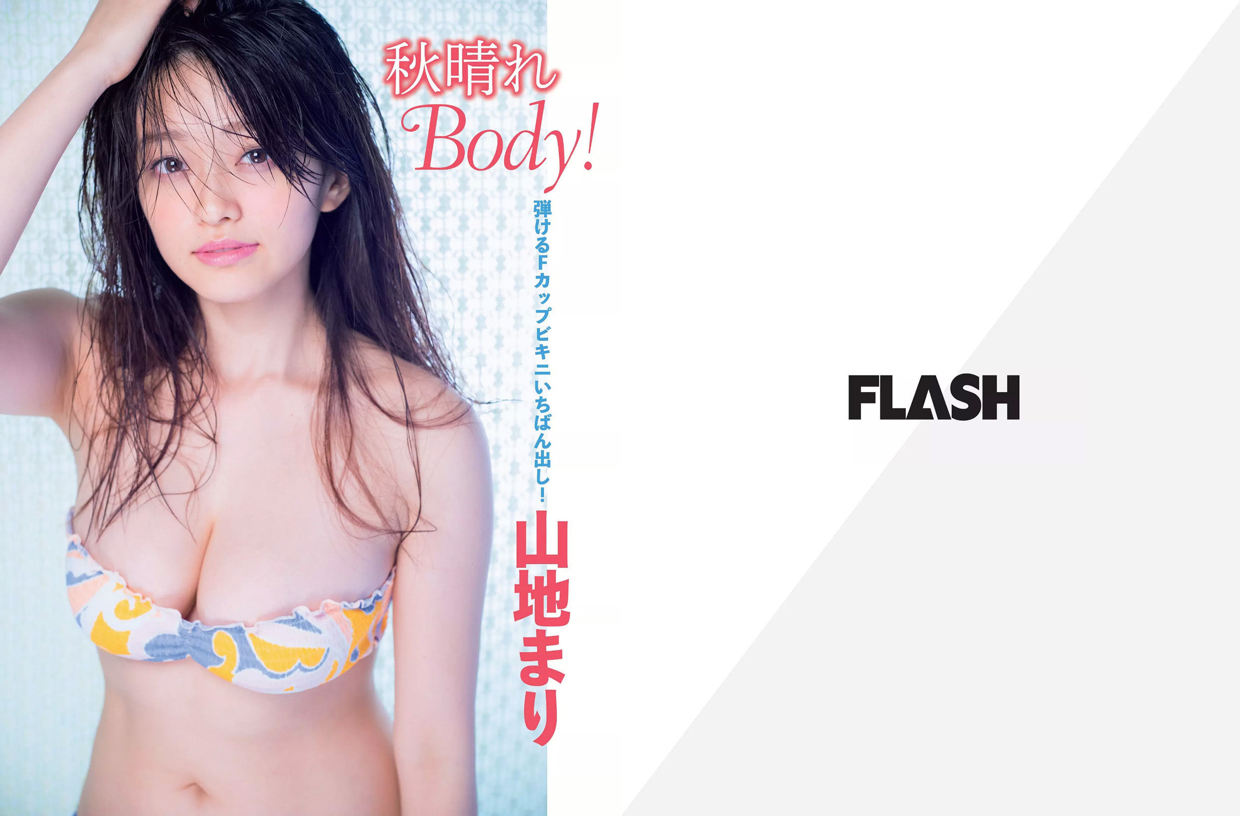 2016.10.25 佐野ひなこ 片山萌美 大森玲子 山地まり 忍野さら 永尾まりや 高橋しょう子-图11