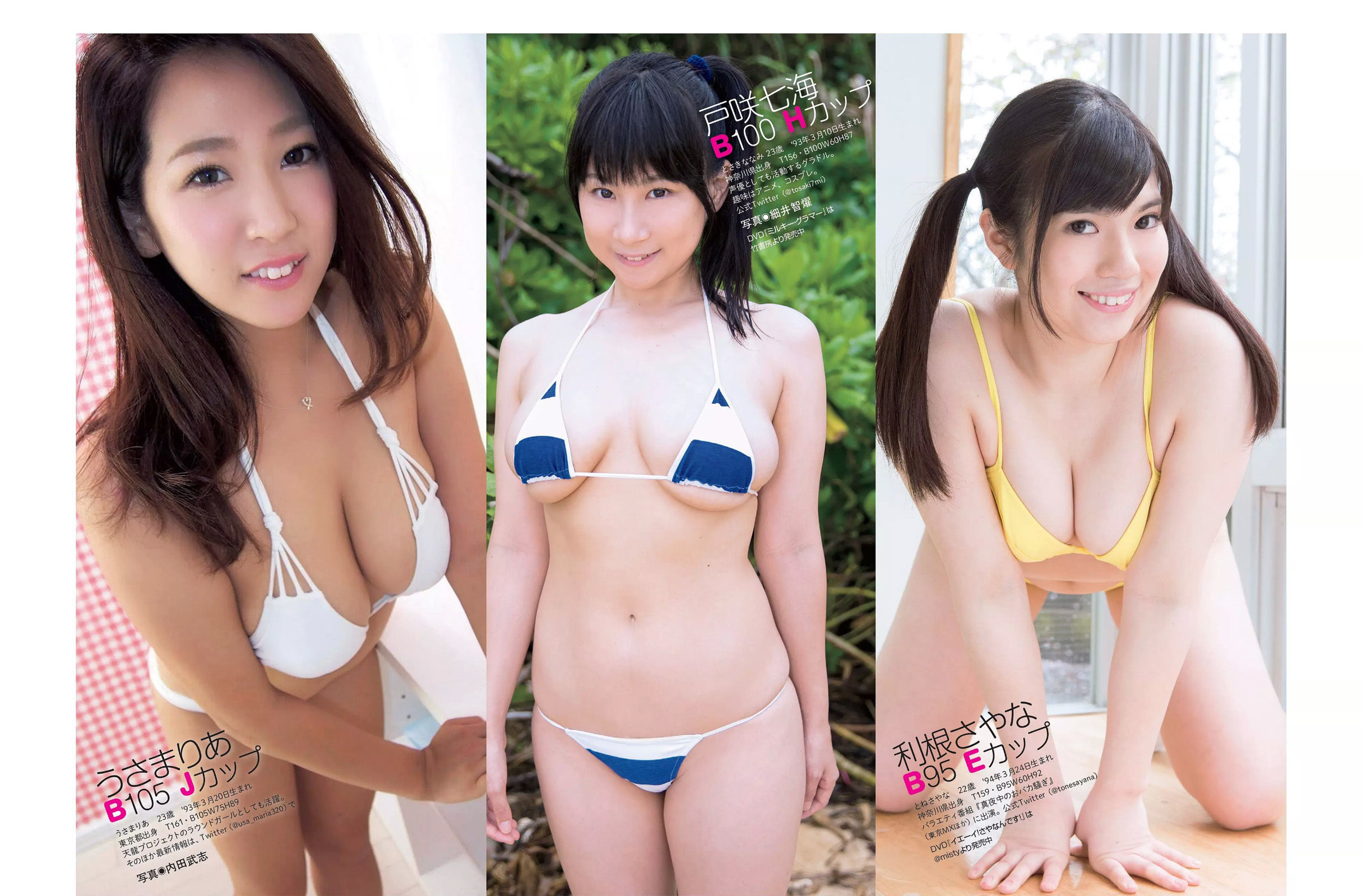 2016.10.25 佐野ひなこ 片山萌美 大森玲子 山地まり 忍野さら 永尾まりや 高橋しょう子-图19