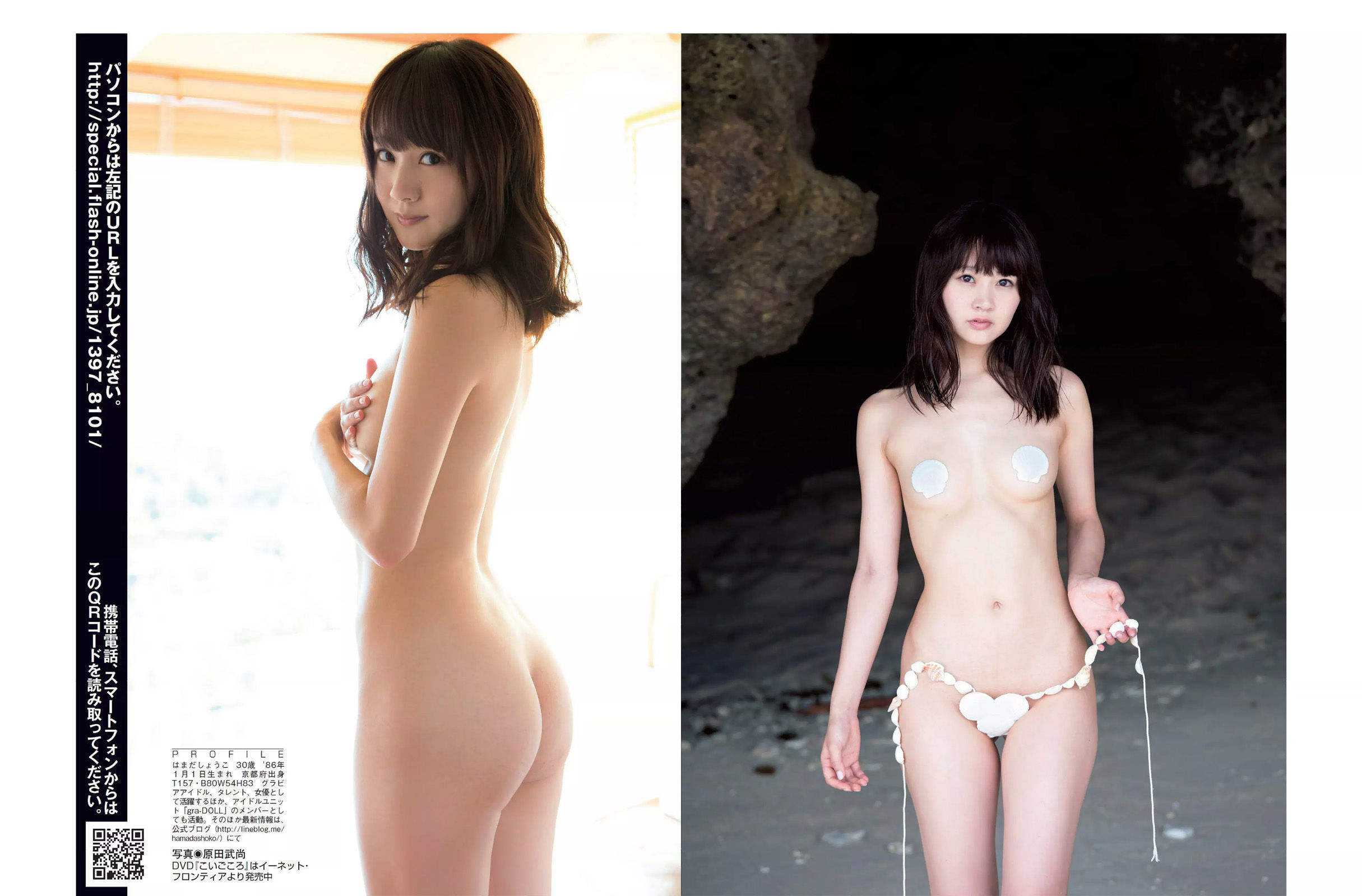 2016.11.01 大川藍 澤山璃奈 山本美憂 浜田翔子 岡田サリオ-图12
