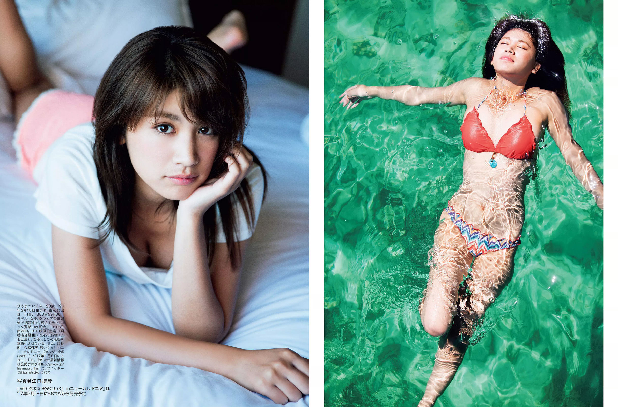 2016.12.13 佐藤寛子 冨手麻妙 久松郁実 西岡葉月 塩地美澄-图17