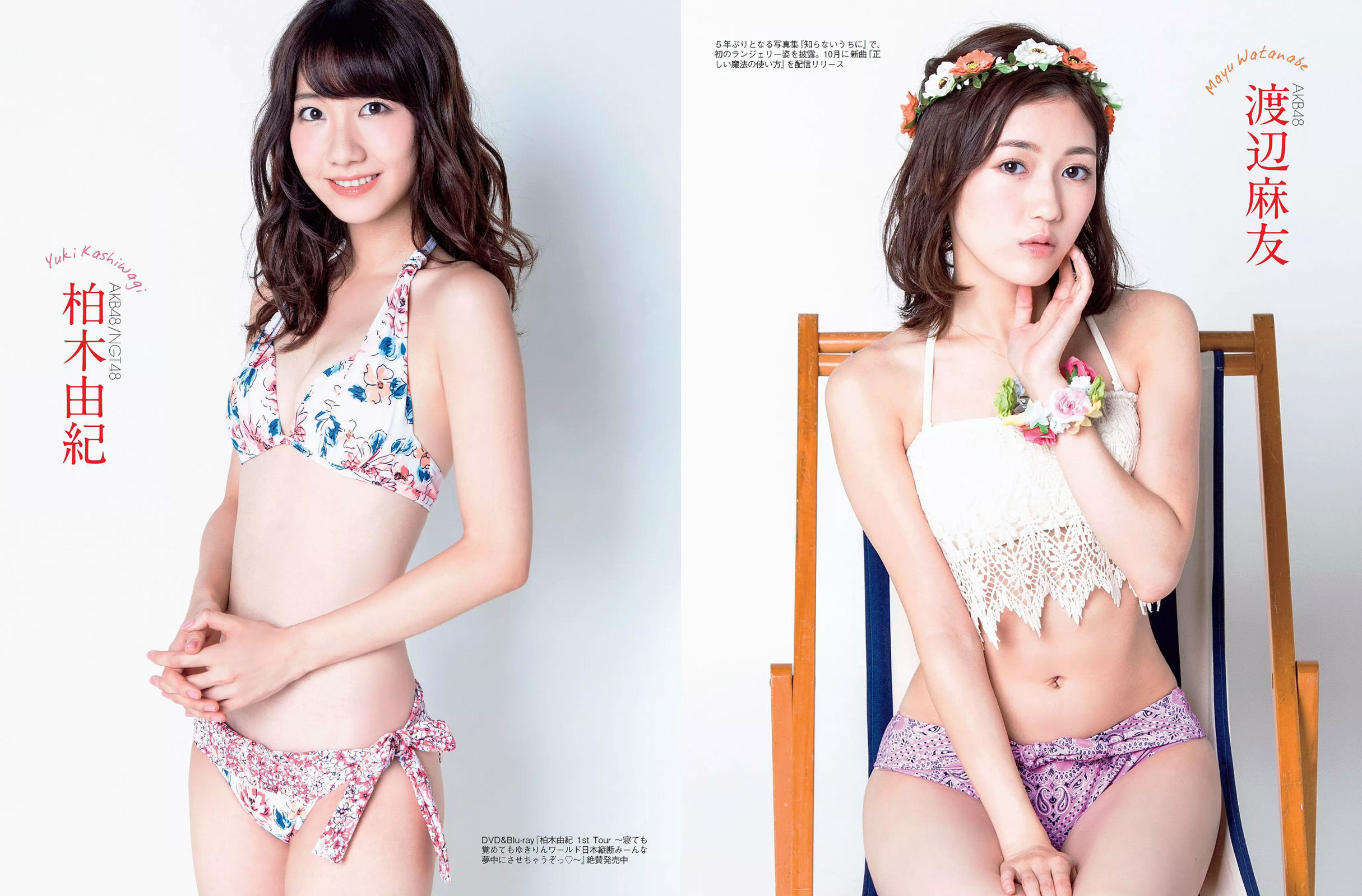 2016.12.13 佐藤寛子 冨手麻妙 久松郁実 西岡葉月 塩地美澄-图2