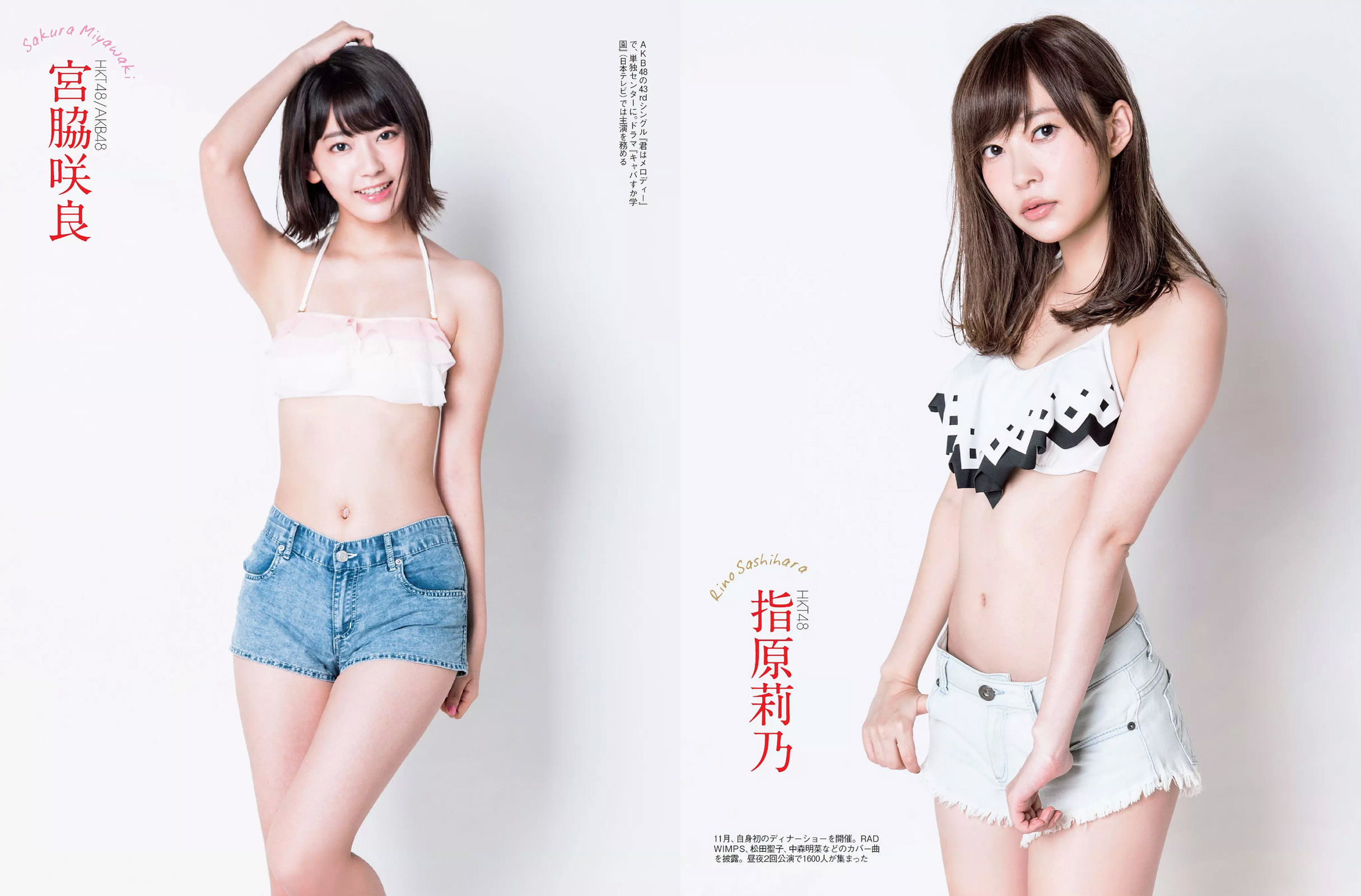 2016.12.13 佐藤寛子 冨手麻妙 久松郁実 西岡葉月 塩地美澄-图3