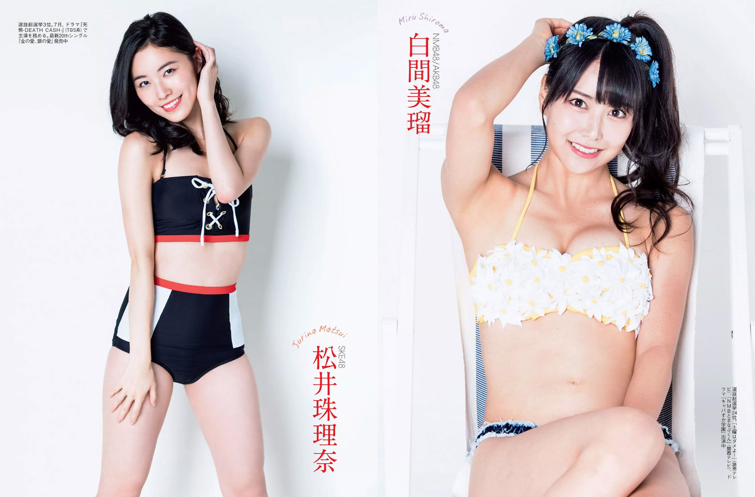 2016.12.13 佐藤寛子 冨手麻妙 久松郁実 西岡葉月 塩地美澄-图4