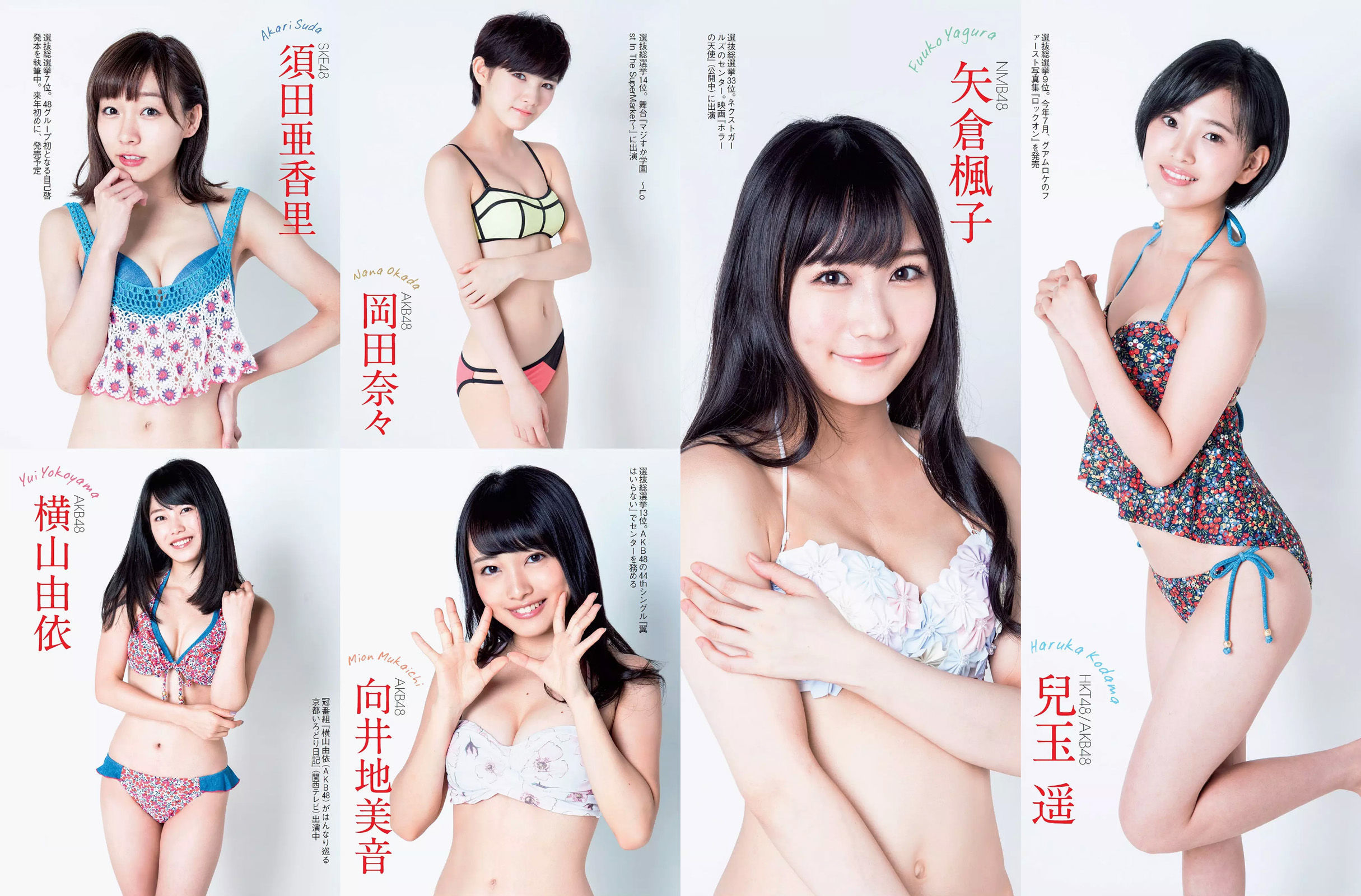 2016.12.13 佐藤寛子 冨手麻妙 久松郁実 西岡葉月 塩地美澄-图5