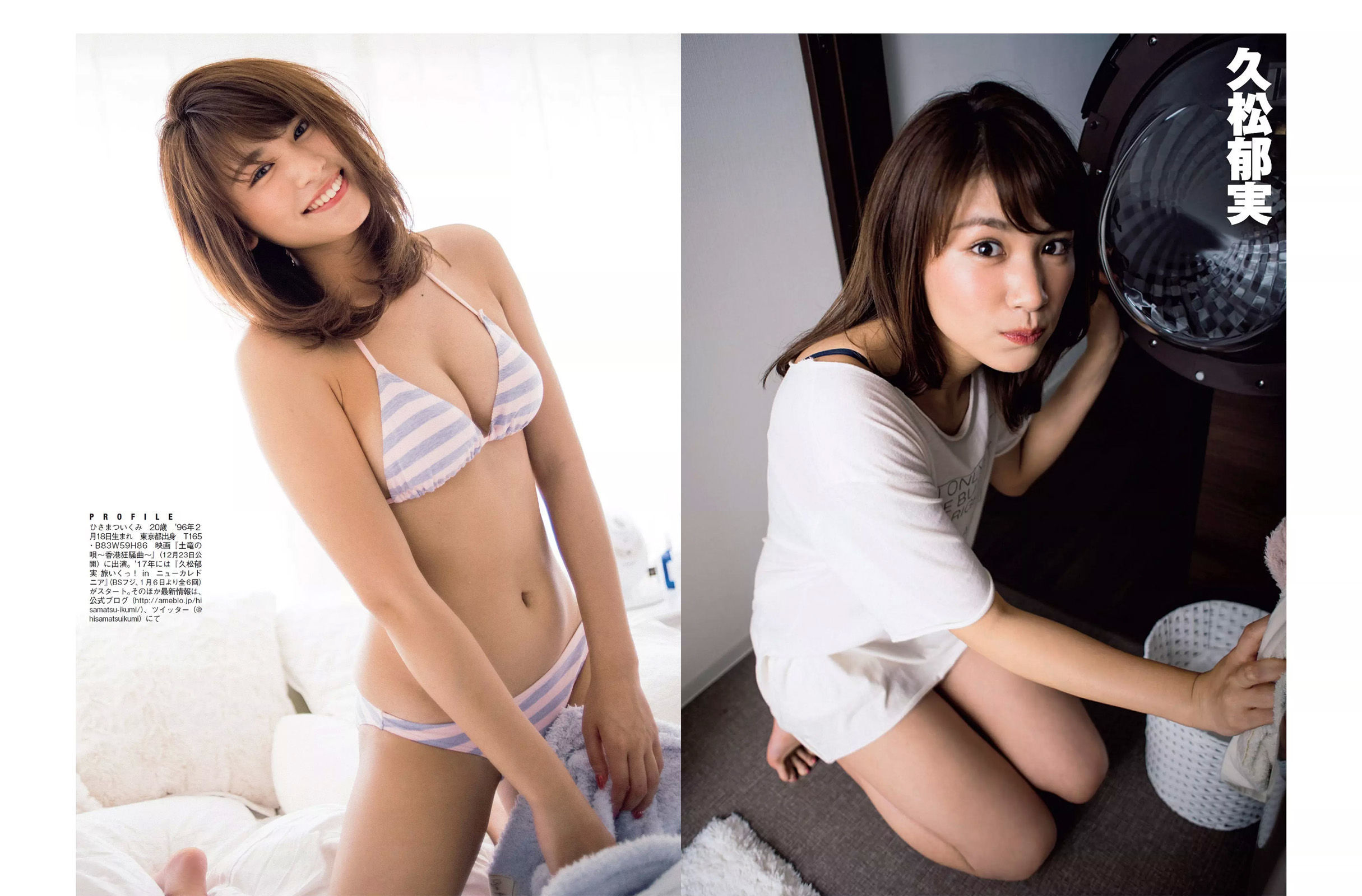 2016.12.20 内田理央 橋本マナミ 久松郁実 豊田瀬里奈 高橋しょう子-图7
