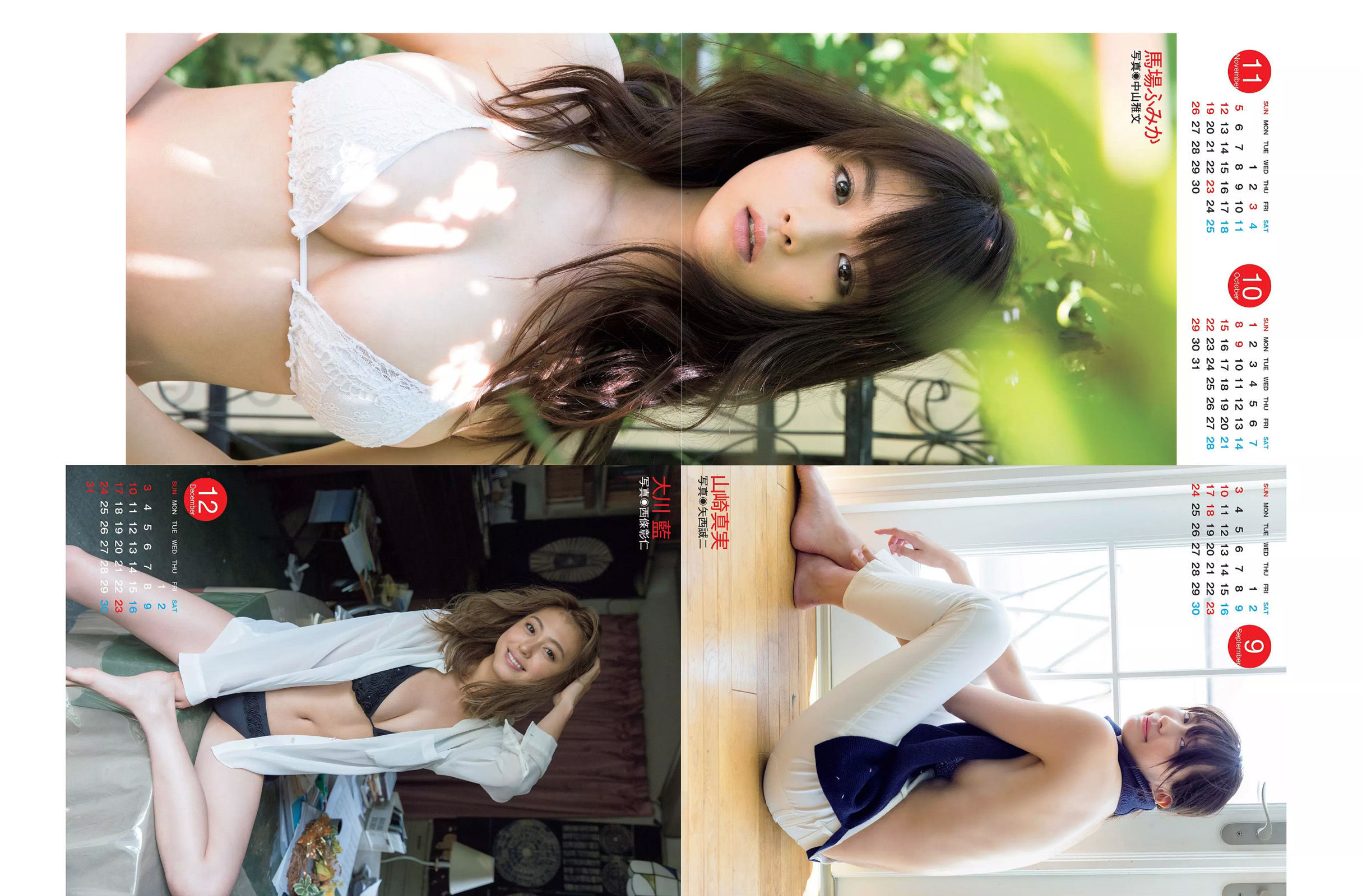 2017.01.03 土屋太鳳 佐々木希 柳瀬早紀 高田秋 川崎あや-图9
