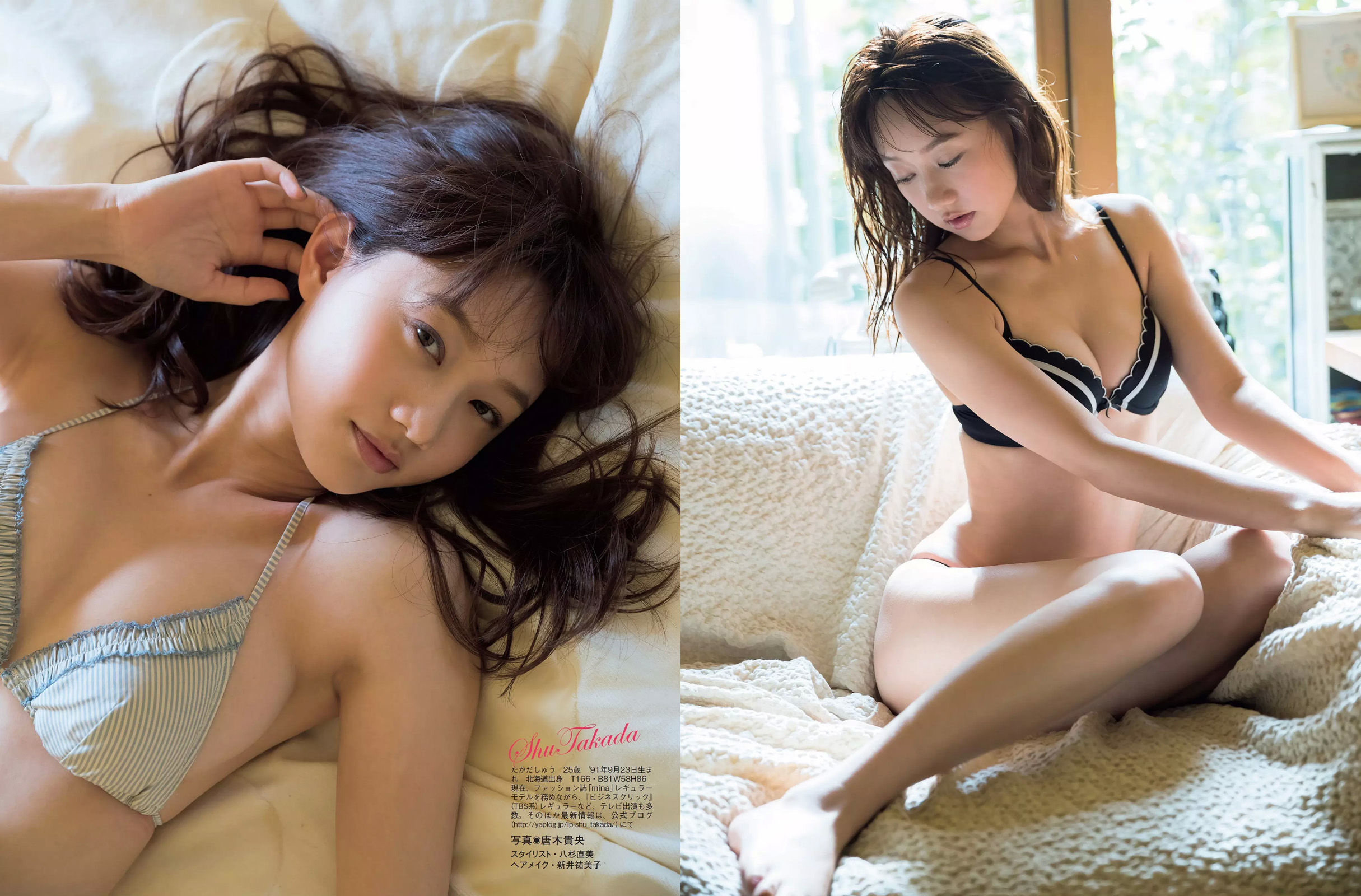 2017.01.03 土屋太鳳 佐々木希 柳瀬早紀 高田秋 川崎あや-图15