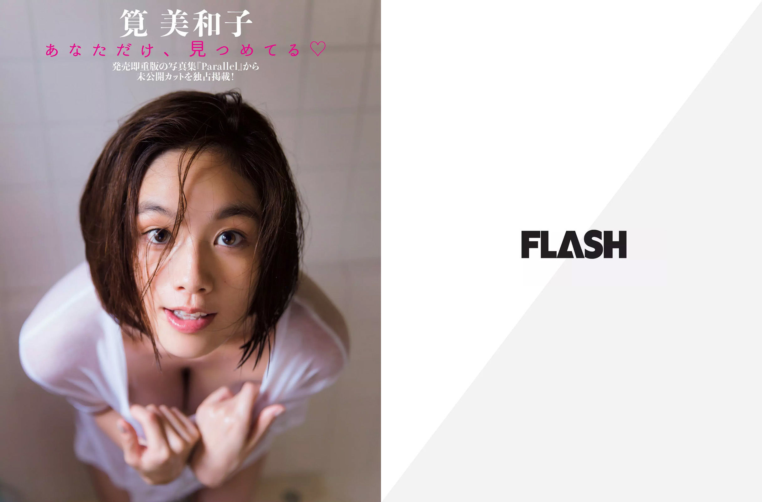 2017.01.10 筧美和子 岡田奈々 柳ゆり菜-图1