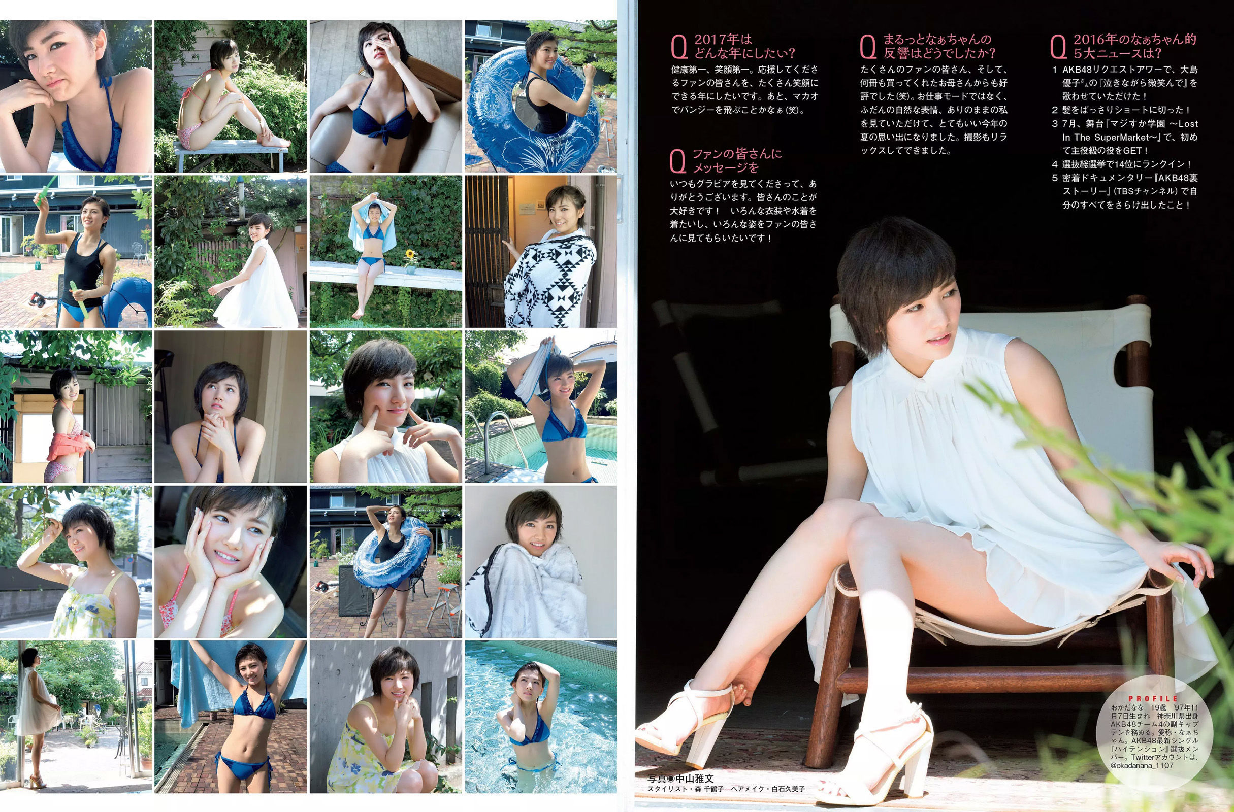2017.01.10 筧美和子 岡田奈々 柳ゆり菜-图7