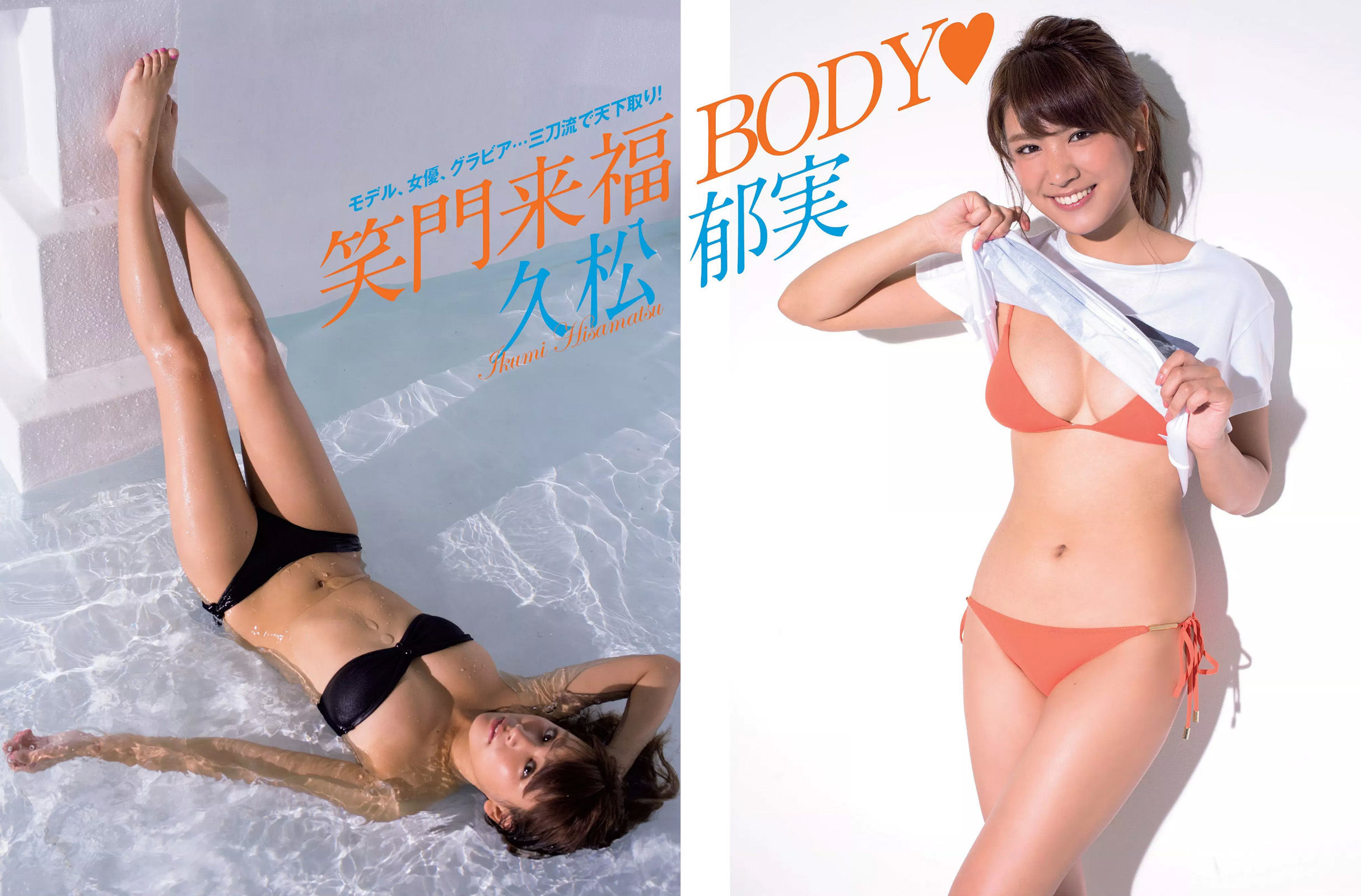 2017.01.17-24 佐藤寛子 朝比奈彩 塩地美澄 久松郁実 永尾まりや-图11