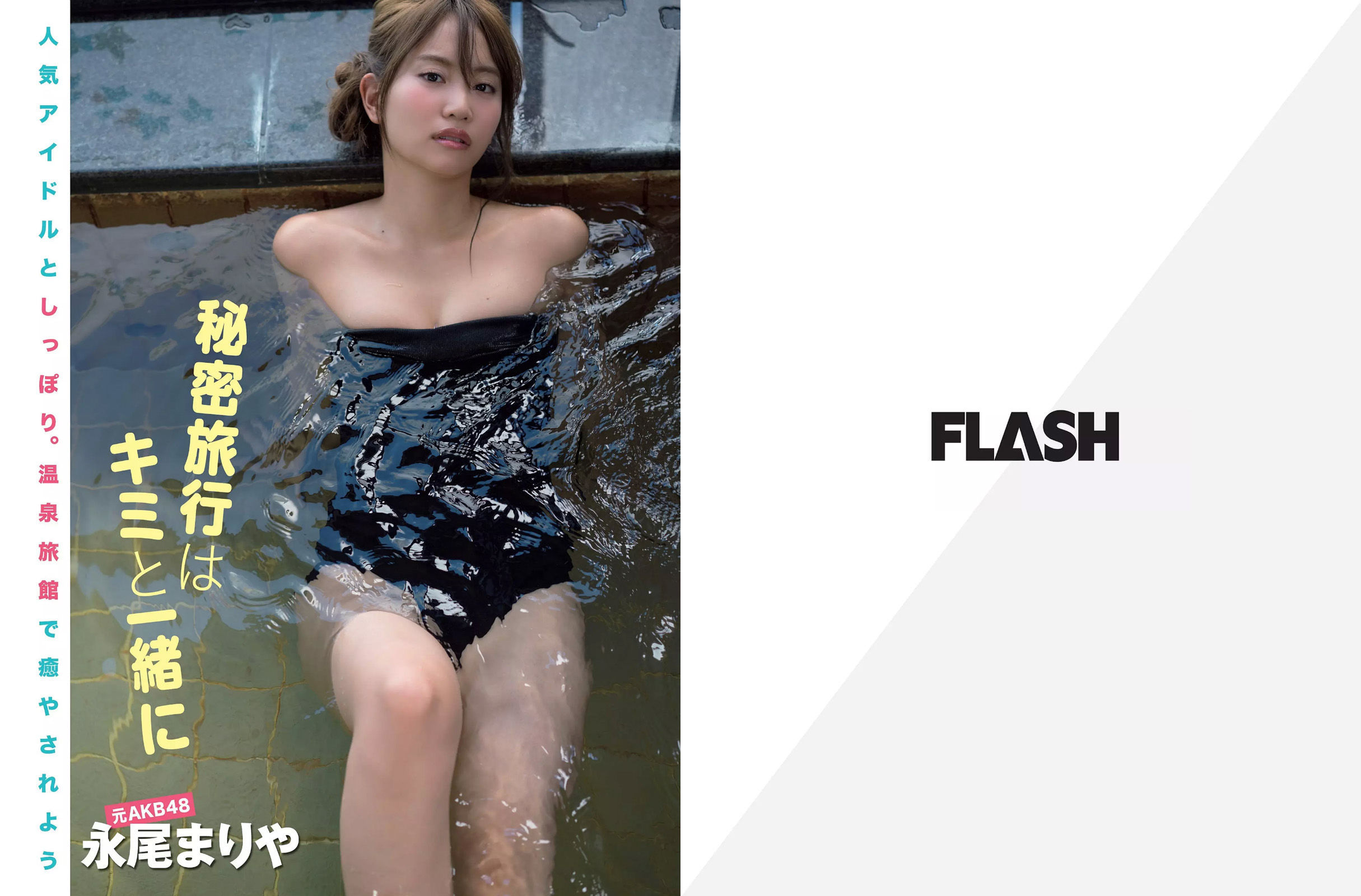 2017.01.17-24 佐藤寛子 朝比奈彩 塩地美澄 久松郁実 永尾まりや-图13