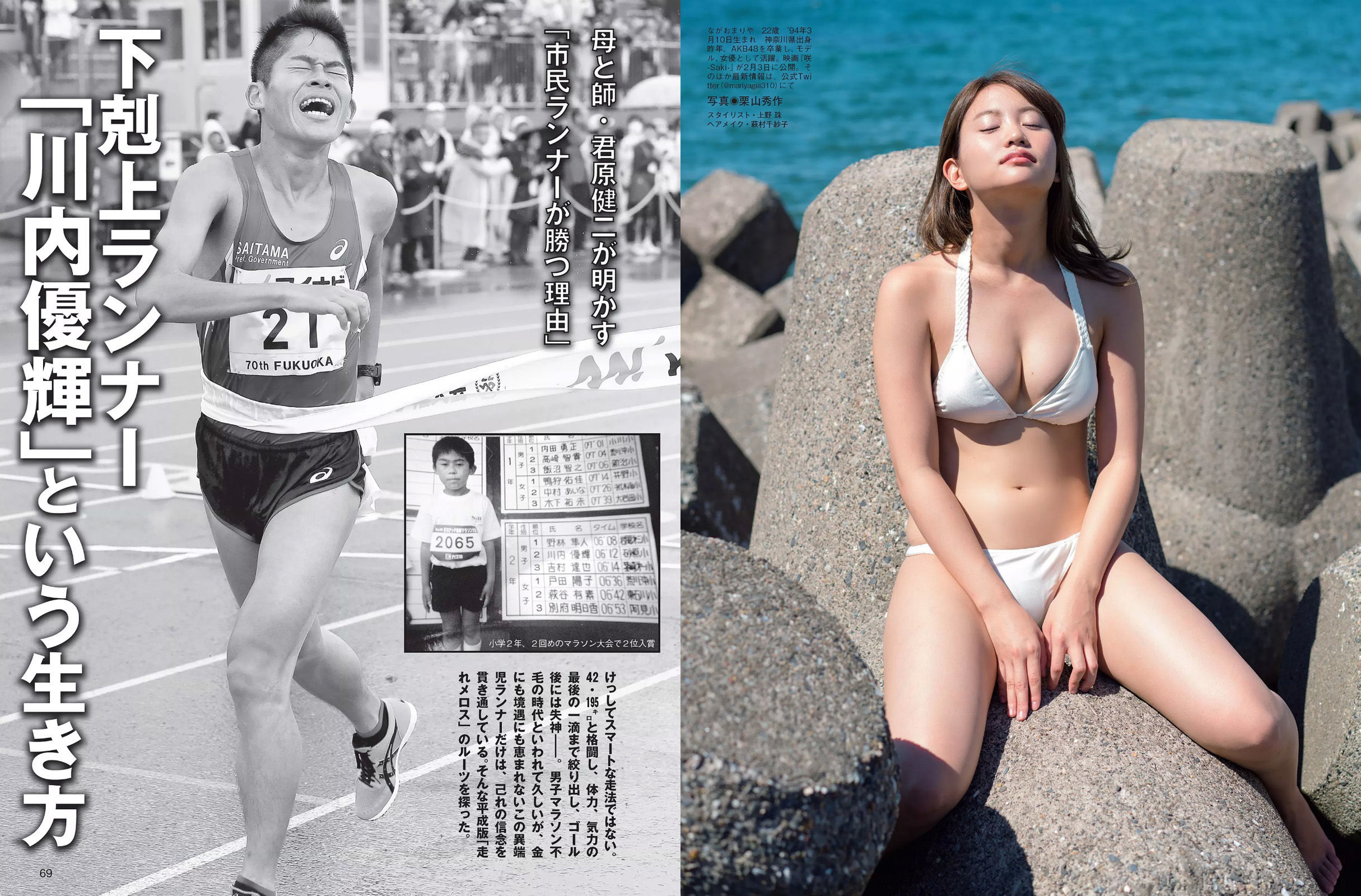 2017.01.17-24 佐藤寛子 朝比奈彩 塩地美澄 久松郁実 永尾まりや-图15