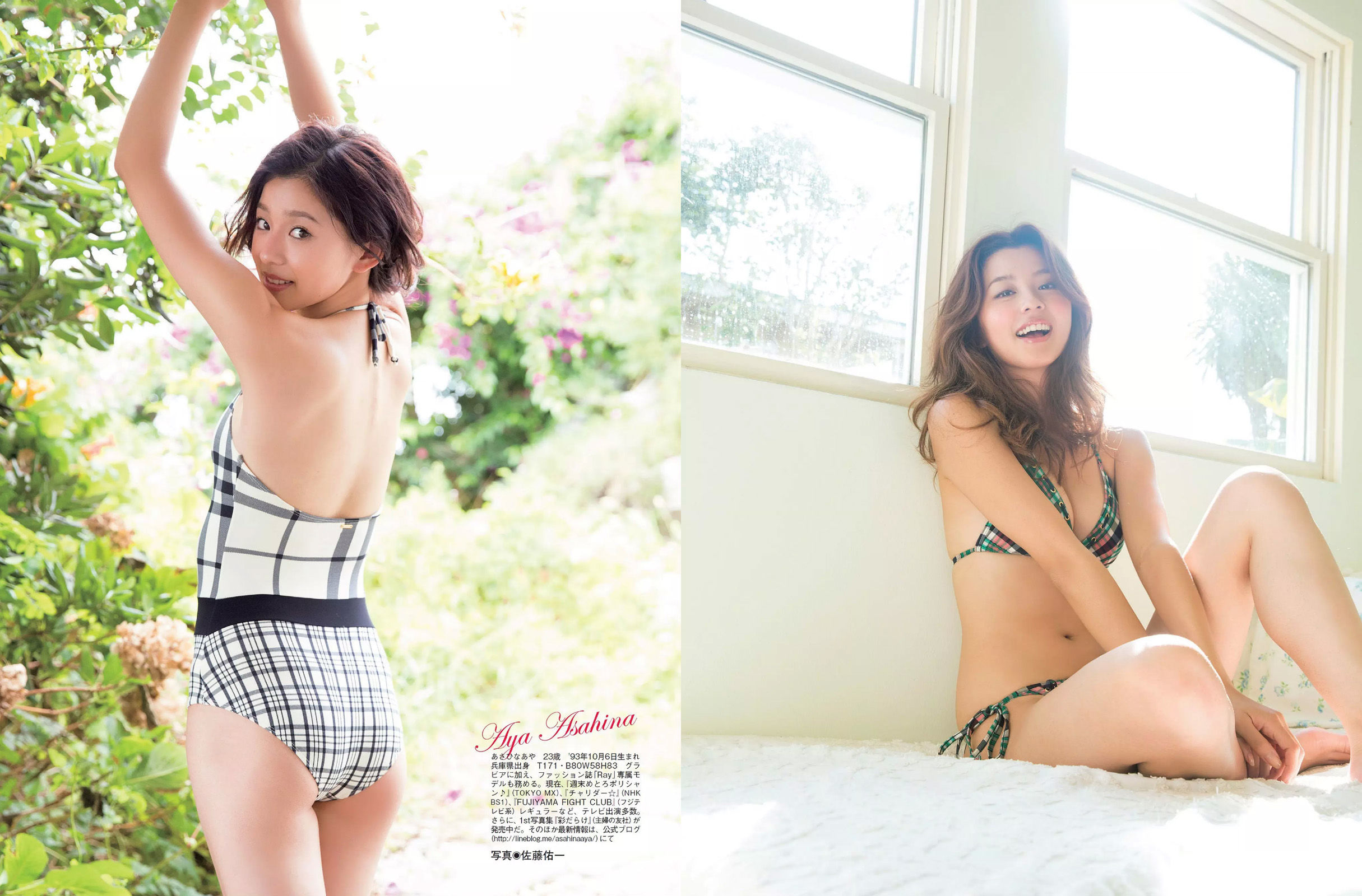 2017.01.17-24 佐藤寛子 朝比奈彩 塩地美澄 久松郁実 永尾まりや-图4