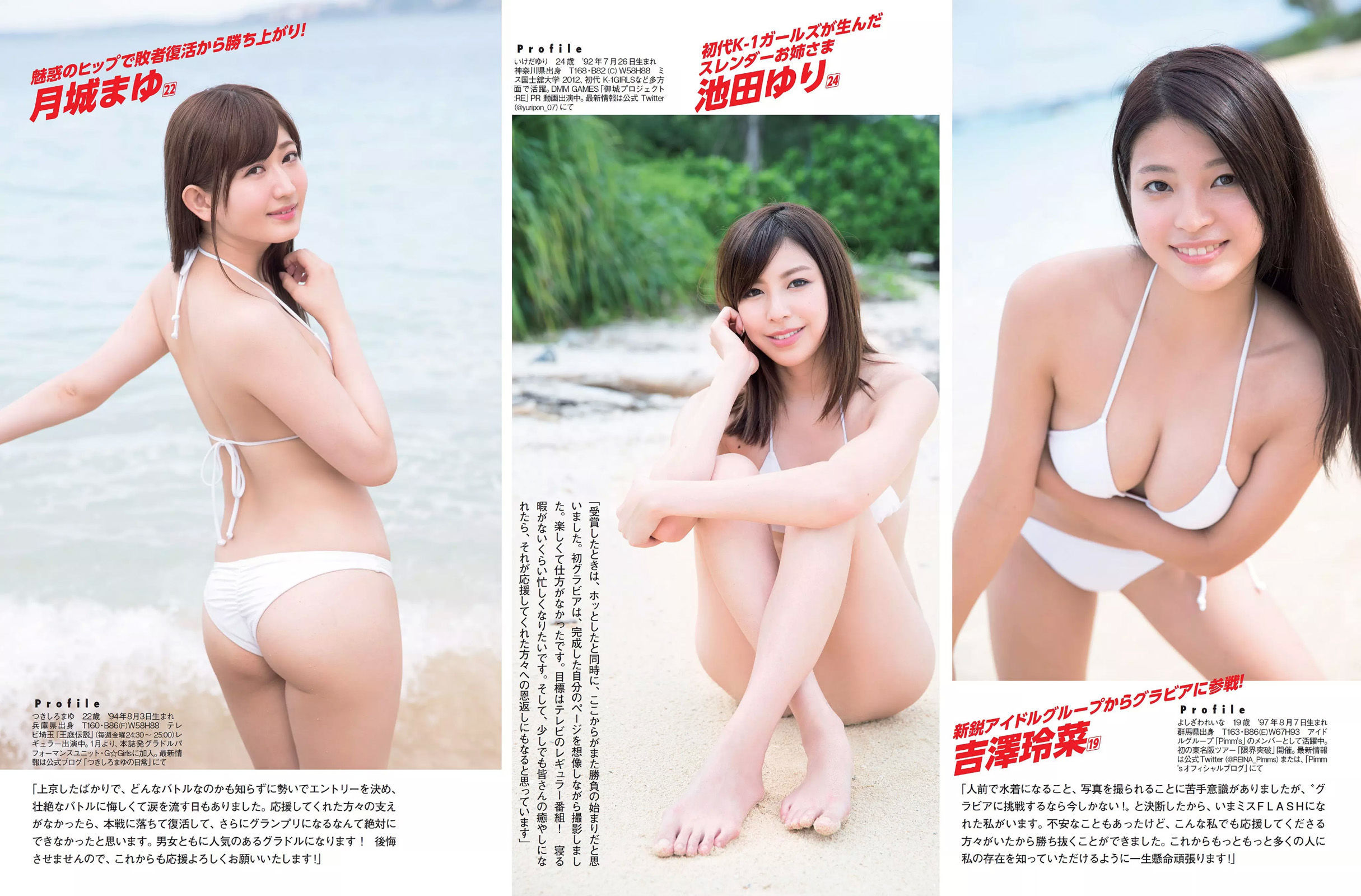 2017.01.31 小島瑠璃子 AKB48 玉置成実 浅川梨奈 真上さつき 三上悠亜-图14