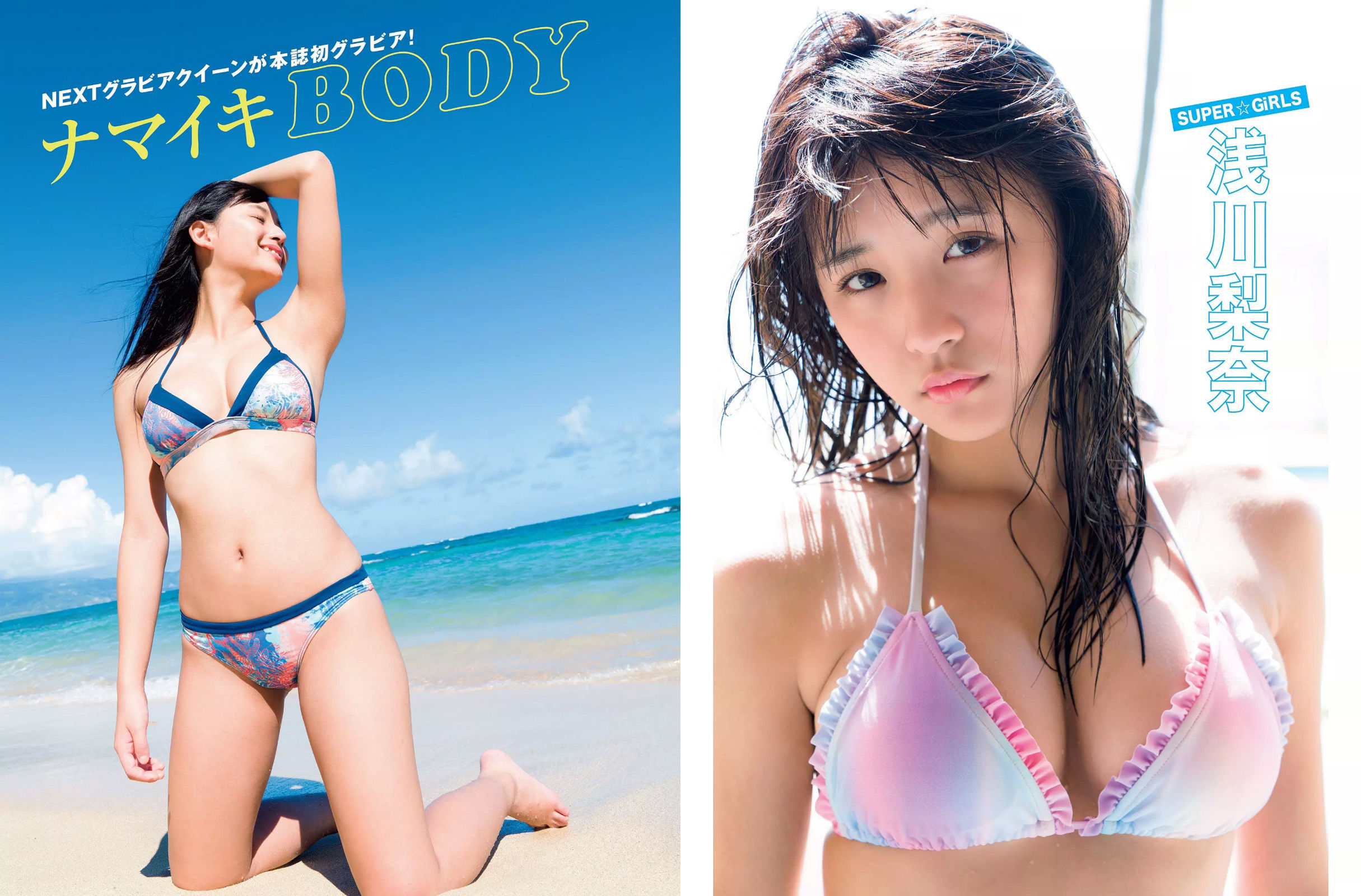 2017.01.31 小島瑠璃子 AKB48 玉置成実 浅川梨奈 真上さつき 三上悠亜-图16