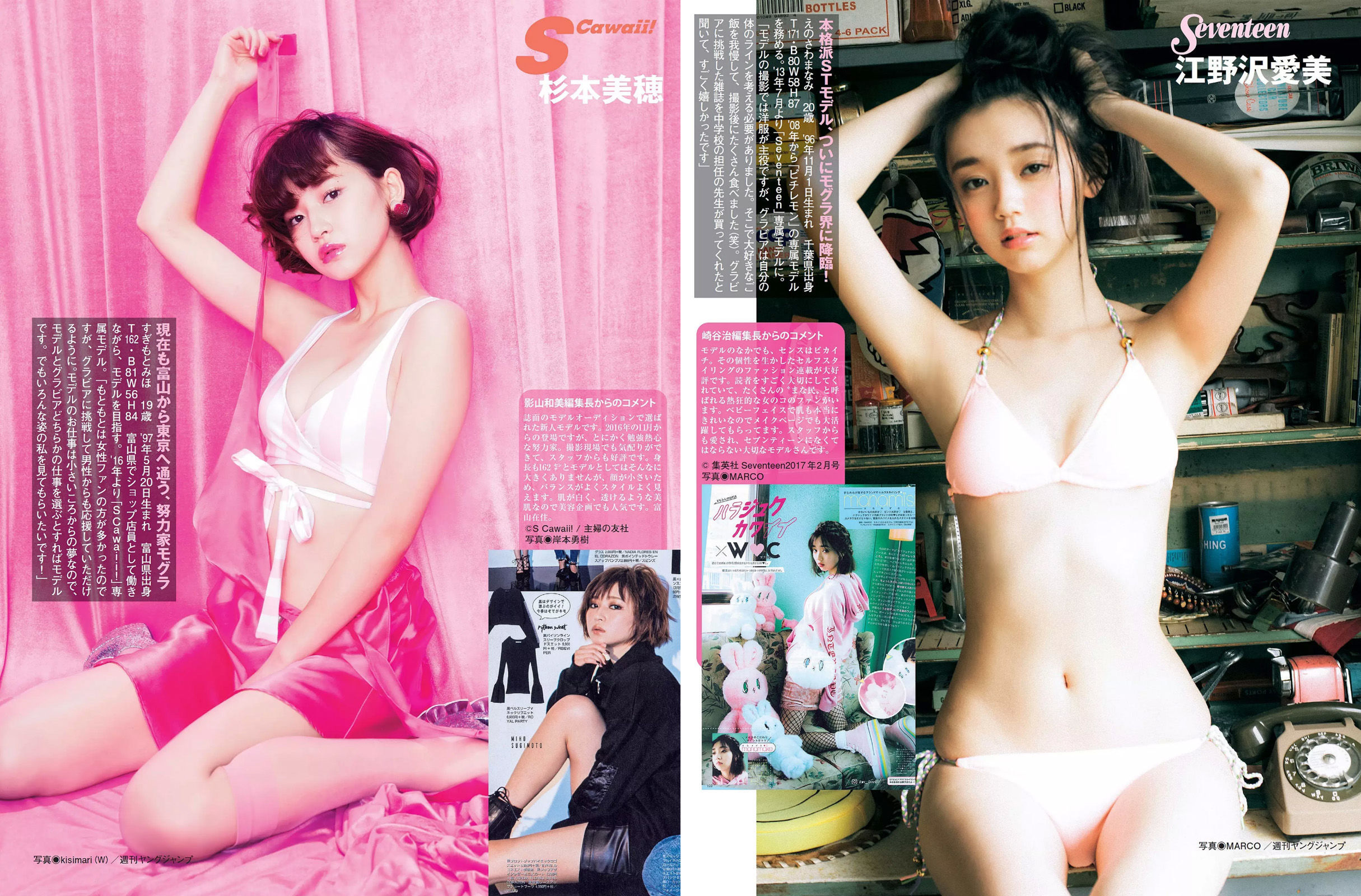 2017.02.28 稲村亜美 冨手麻妙 玉置成実 橋本奈々未-图17