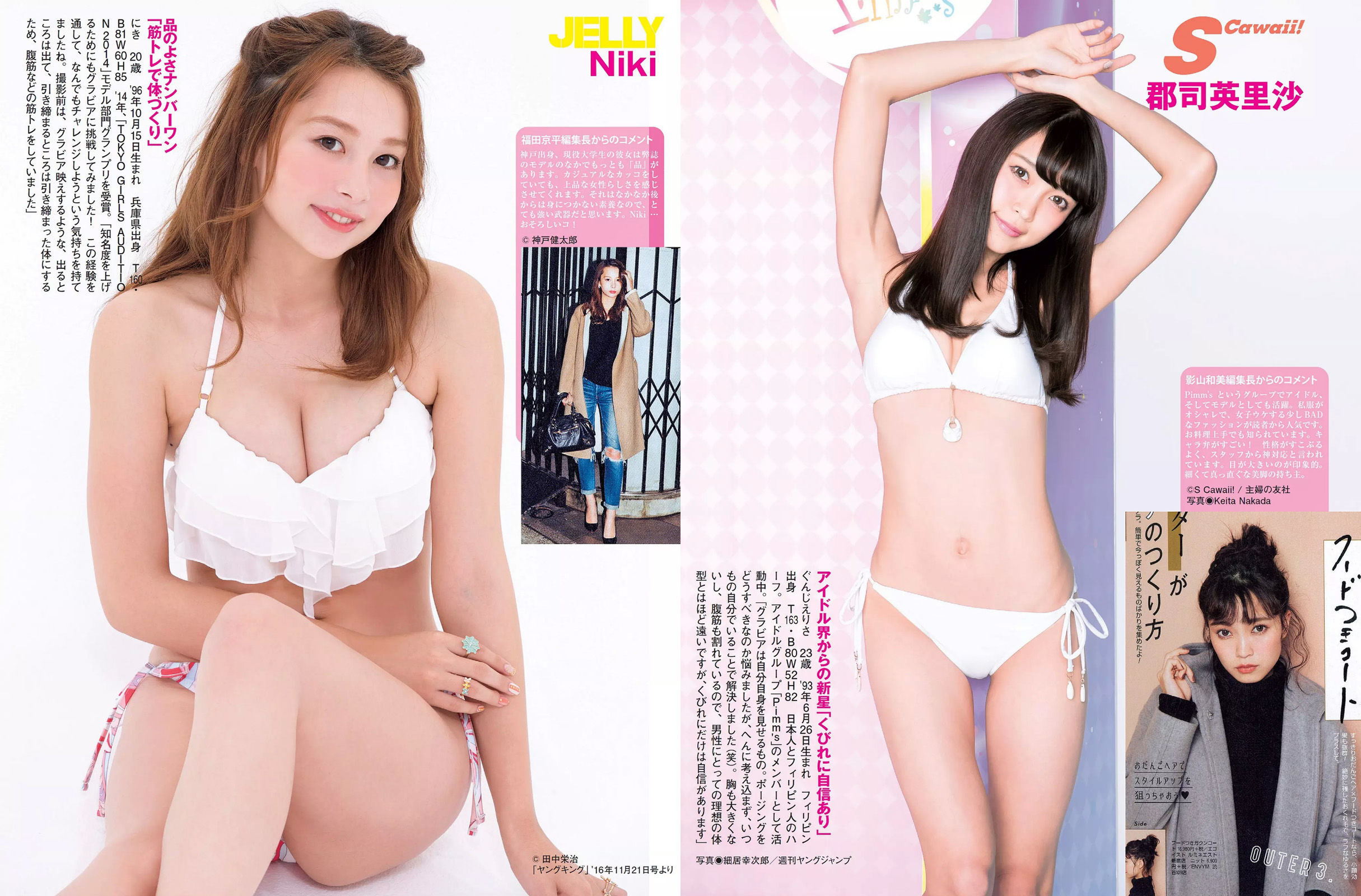 2017.02.28 稲村亜美 冨手麻妙 玉置成実 橋本奈々未-图18
