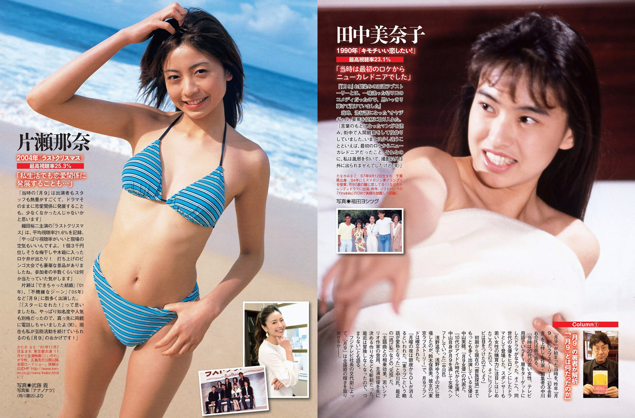 2017.05.30 葉加瀬マイ 稲村亜美 入山杏奈-图16