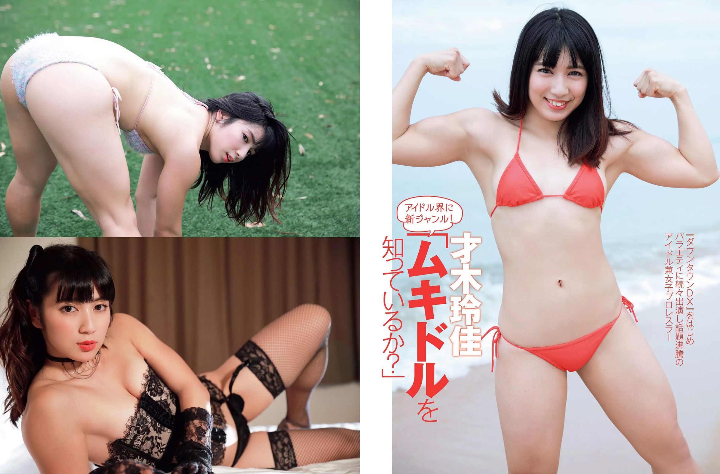 2017.06.06 小岛藤子 卫藤美彩 桜井玲香-图16
