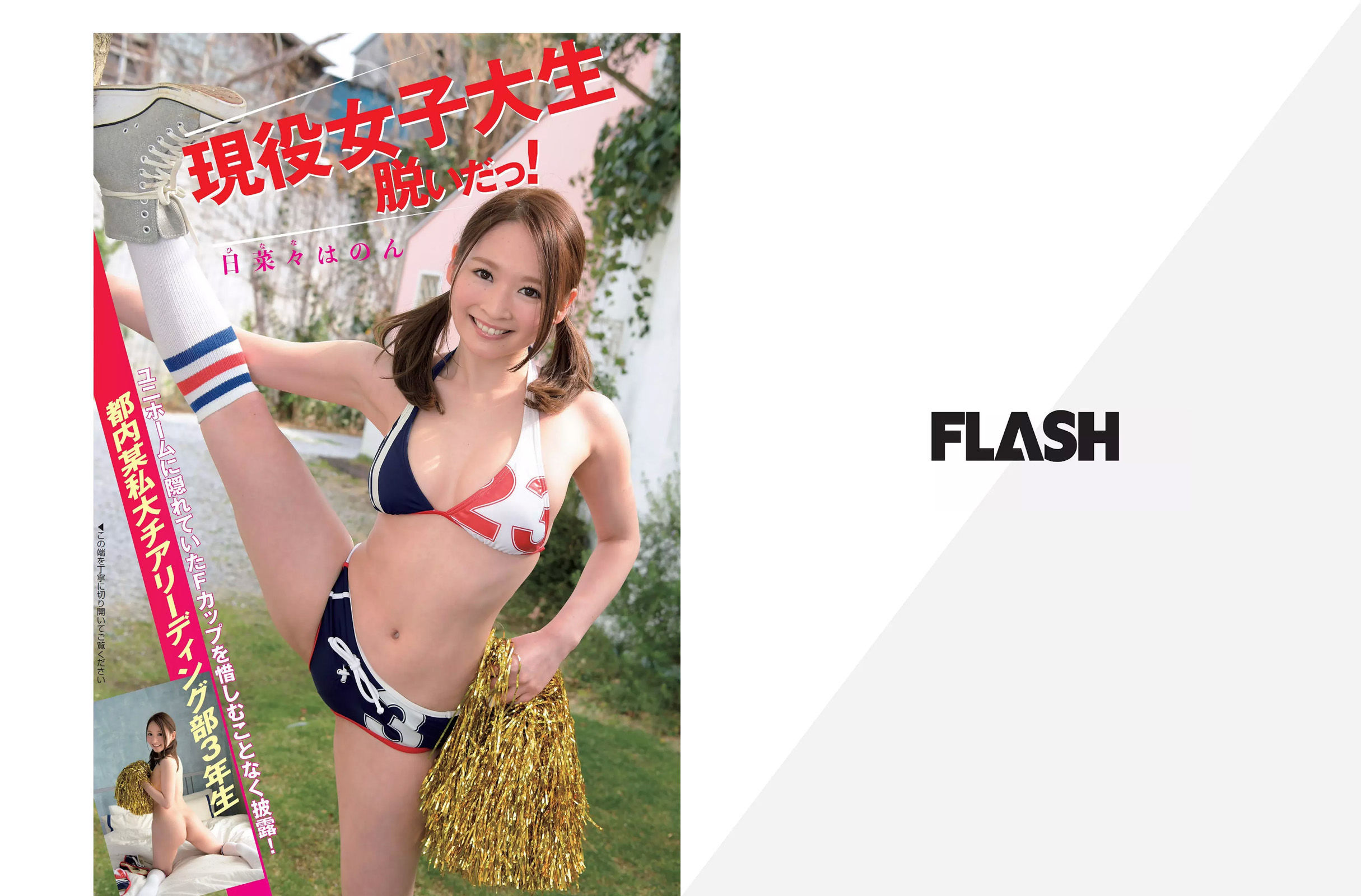 2017.06.13 天木じゅん 美馬怜子 清水富美加 園都 仲村みう 杉原杏璃-图15