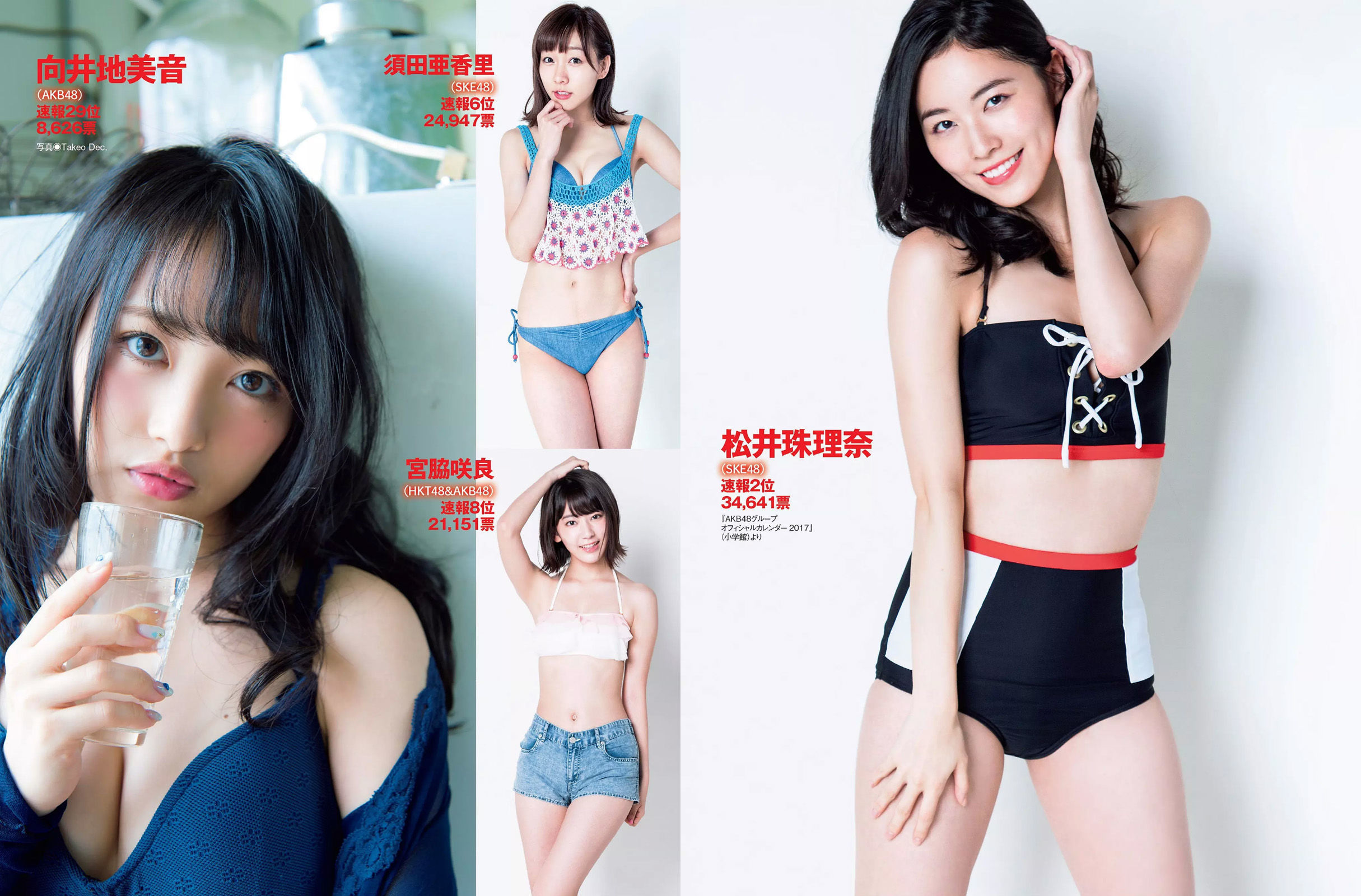 2017.06.20 朝比奈彩 吉咲あきな 古瀬絵理 三上悠亜-图10